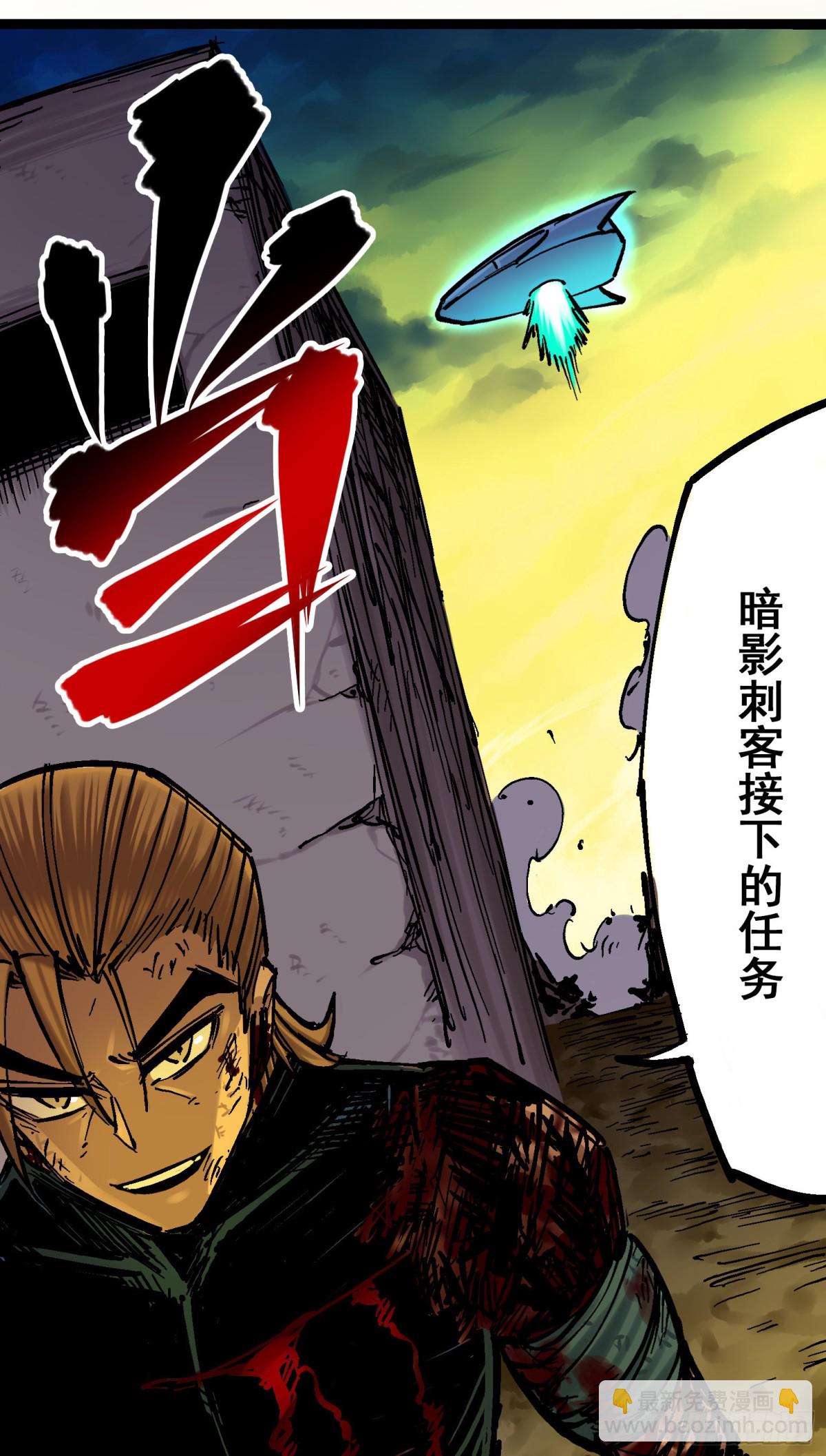 第8章4 胜负(1/2)-第88话