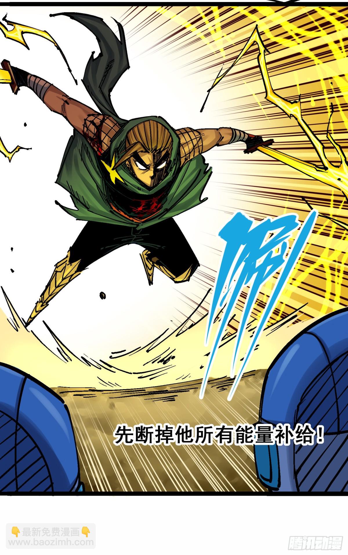 第8章4 胜负(1/2)-第88话