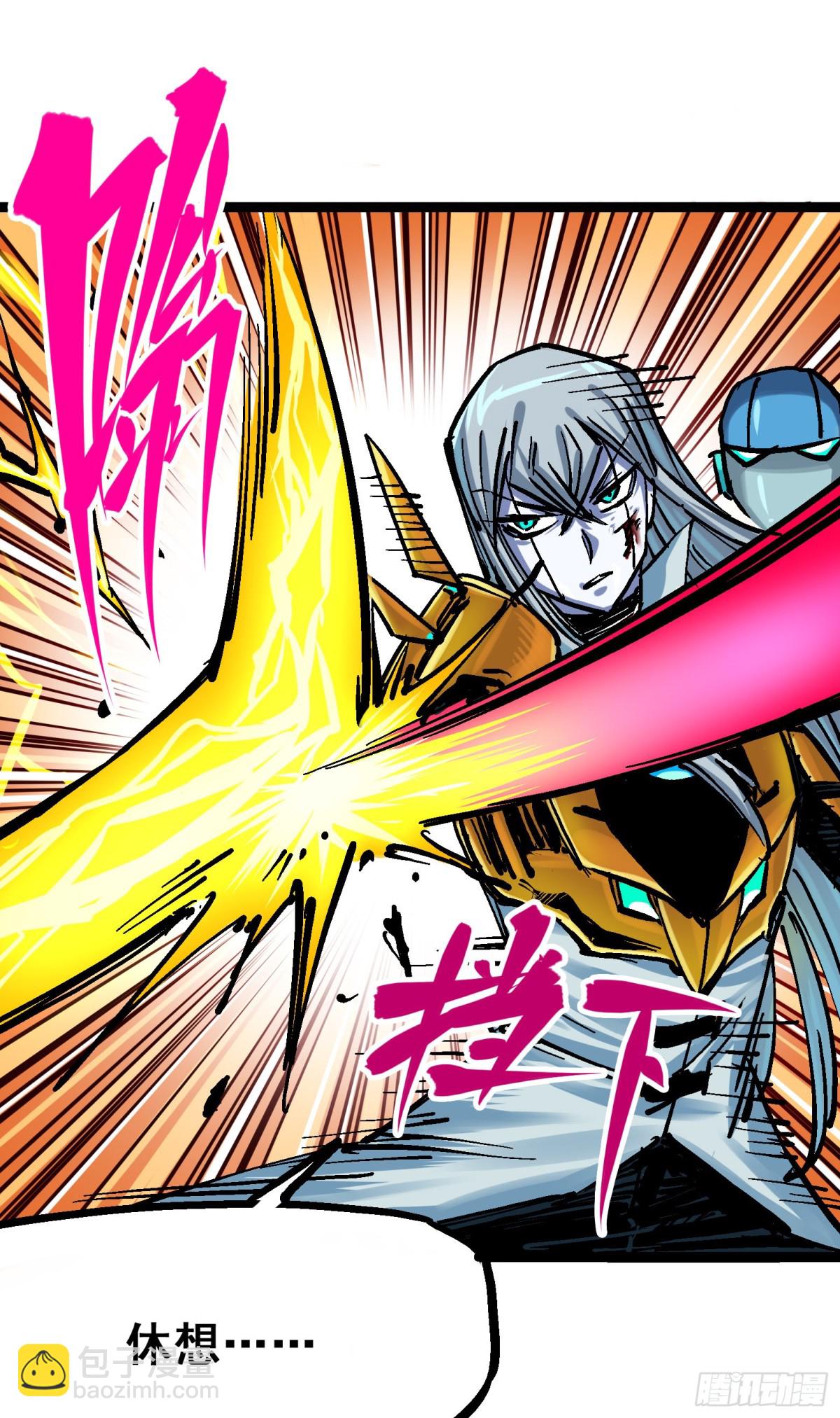 第8章4 胜负(1/2)-第88话