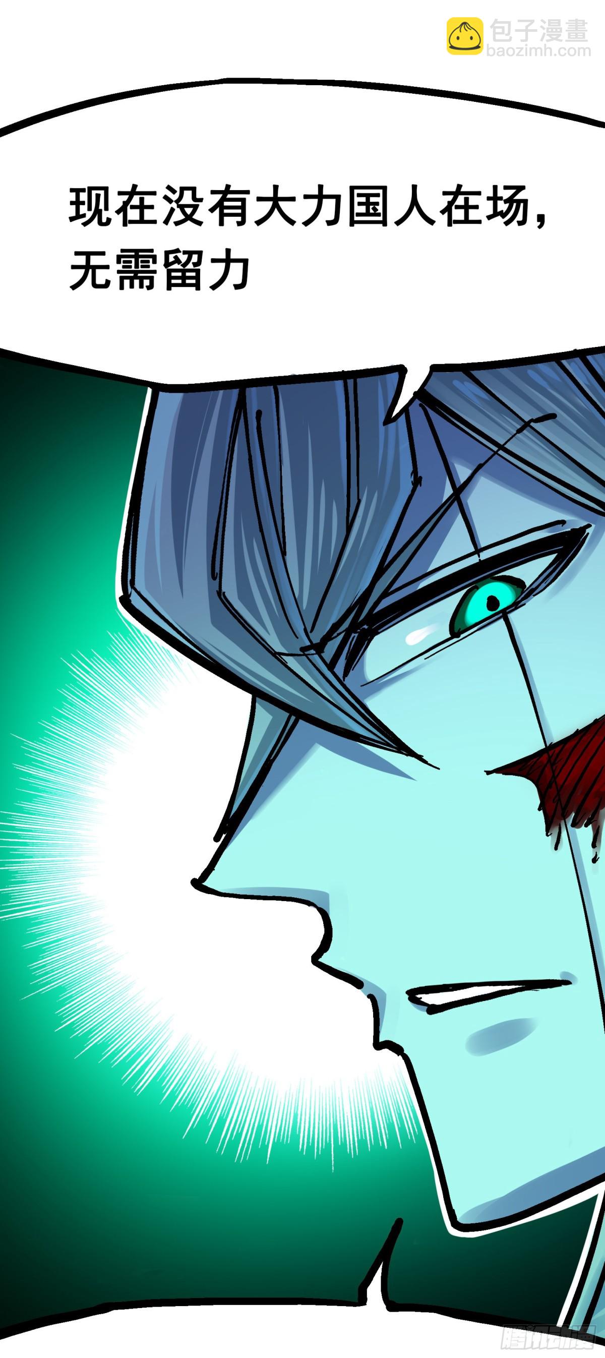 第8章4 胜负(1/2)-第88话