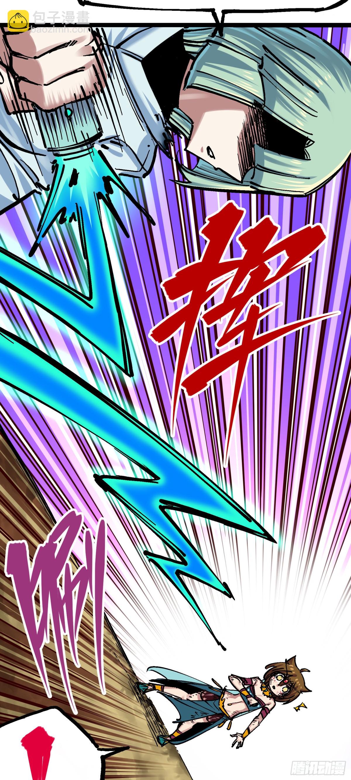 第8章6 你相信我吗(1/2)-第90话