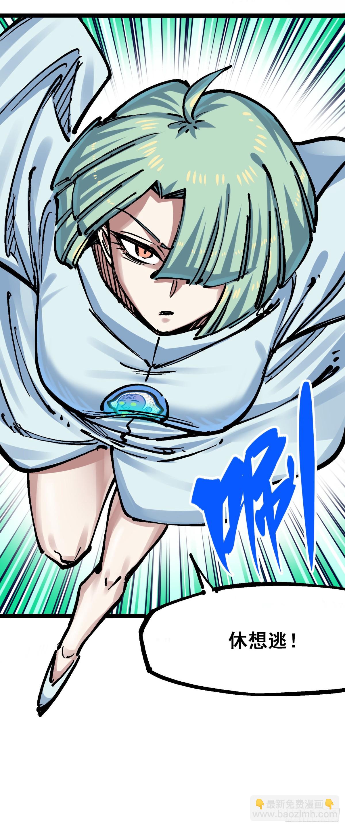 第8章6 你相信我吗(1/2)-第90话