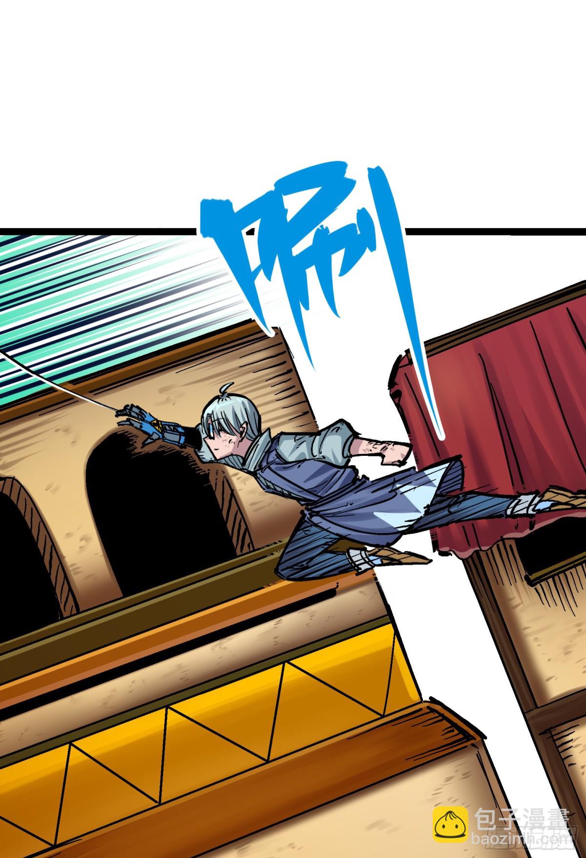 第8章6 你相信我吗(1/2)-第90话