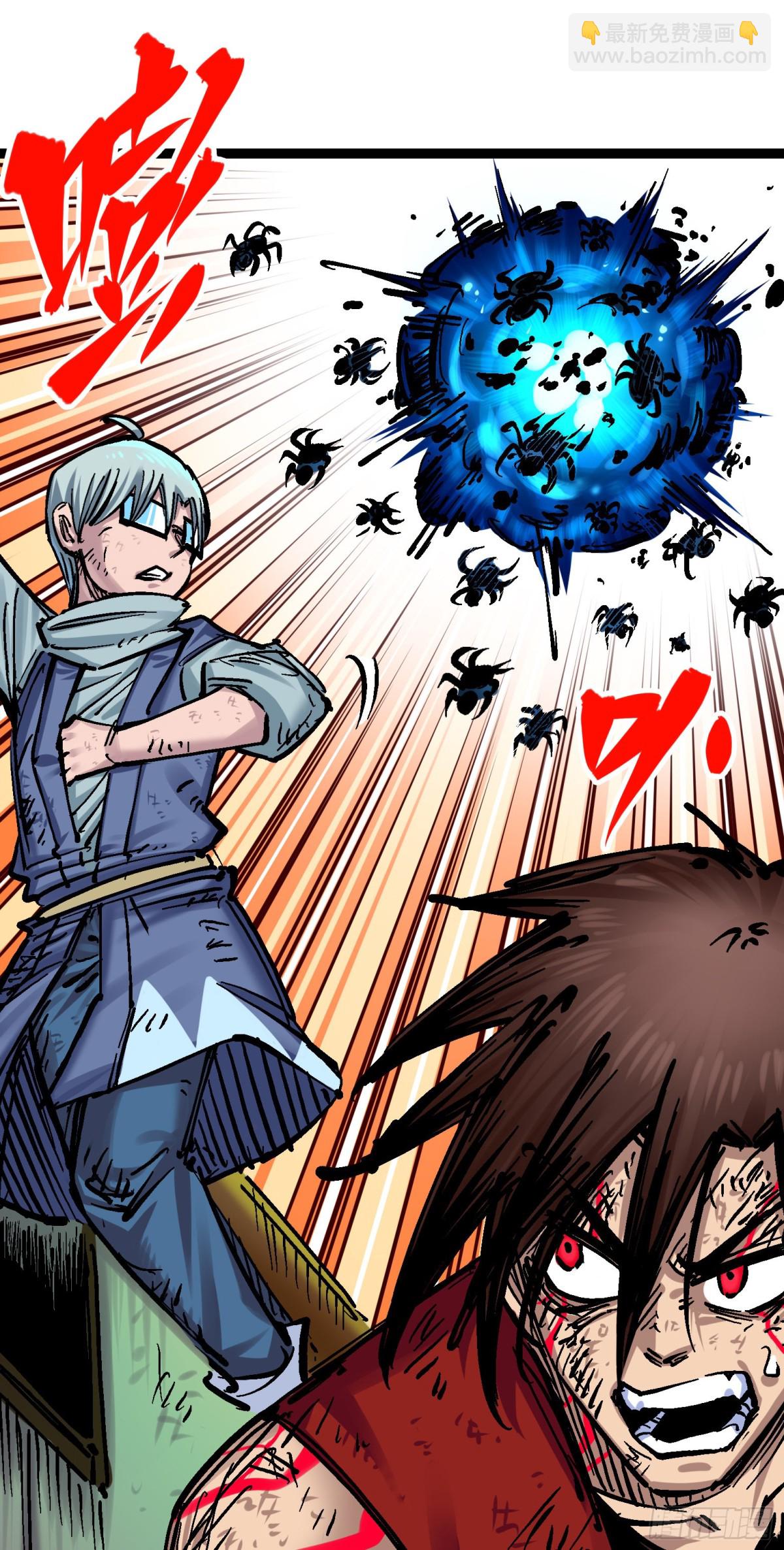 第8章6 你相信我吗(1/2)-第90话