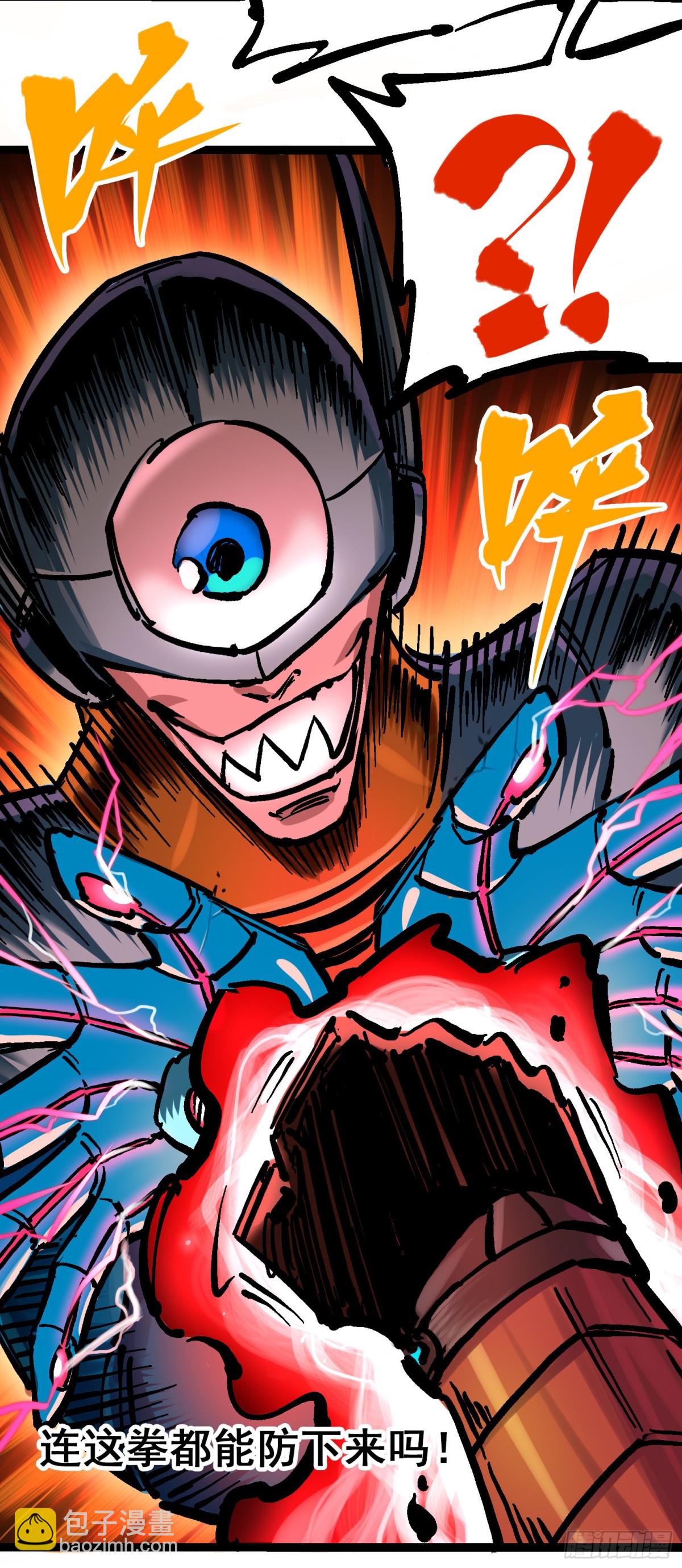 第8章6 你相信我吗(1/2)-第90话