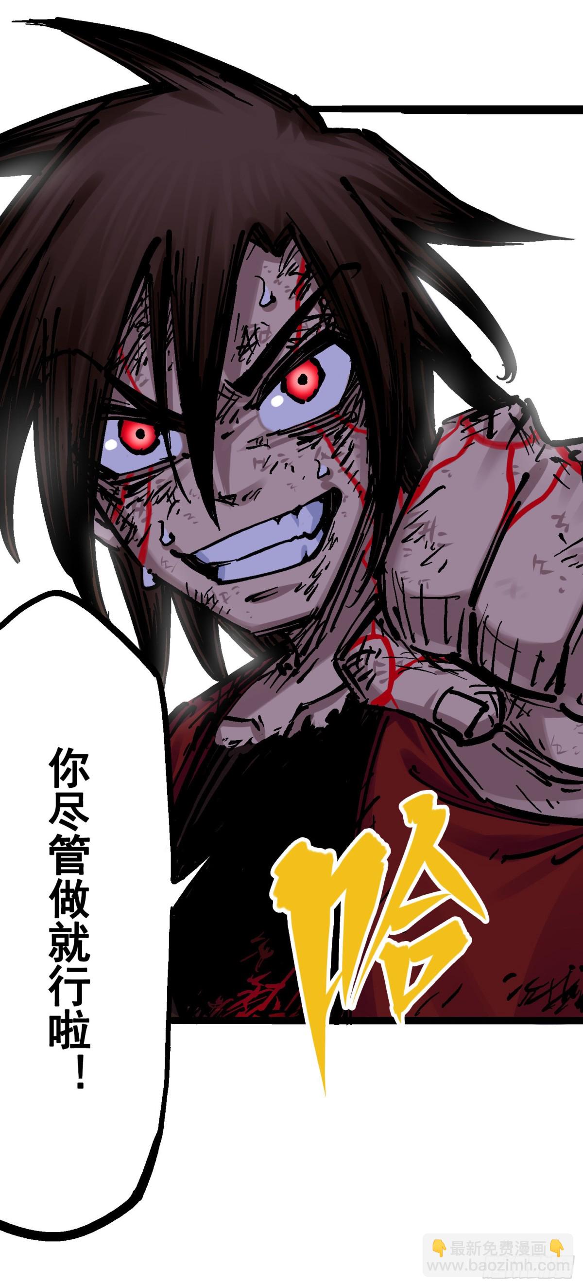 第8章6 你相信我吗(1/2)-第90话