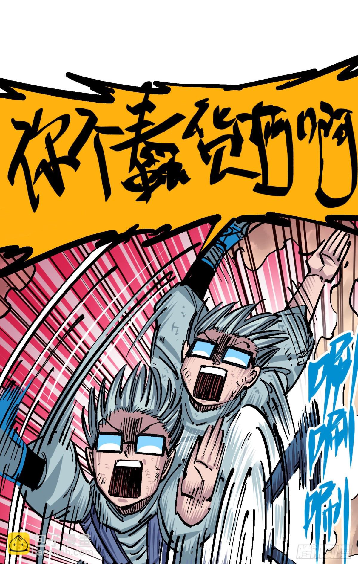 第8章6 你相信我吗(1/2)-第90话