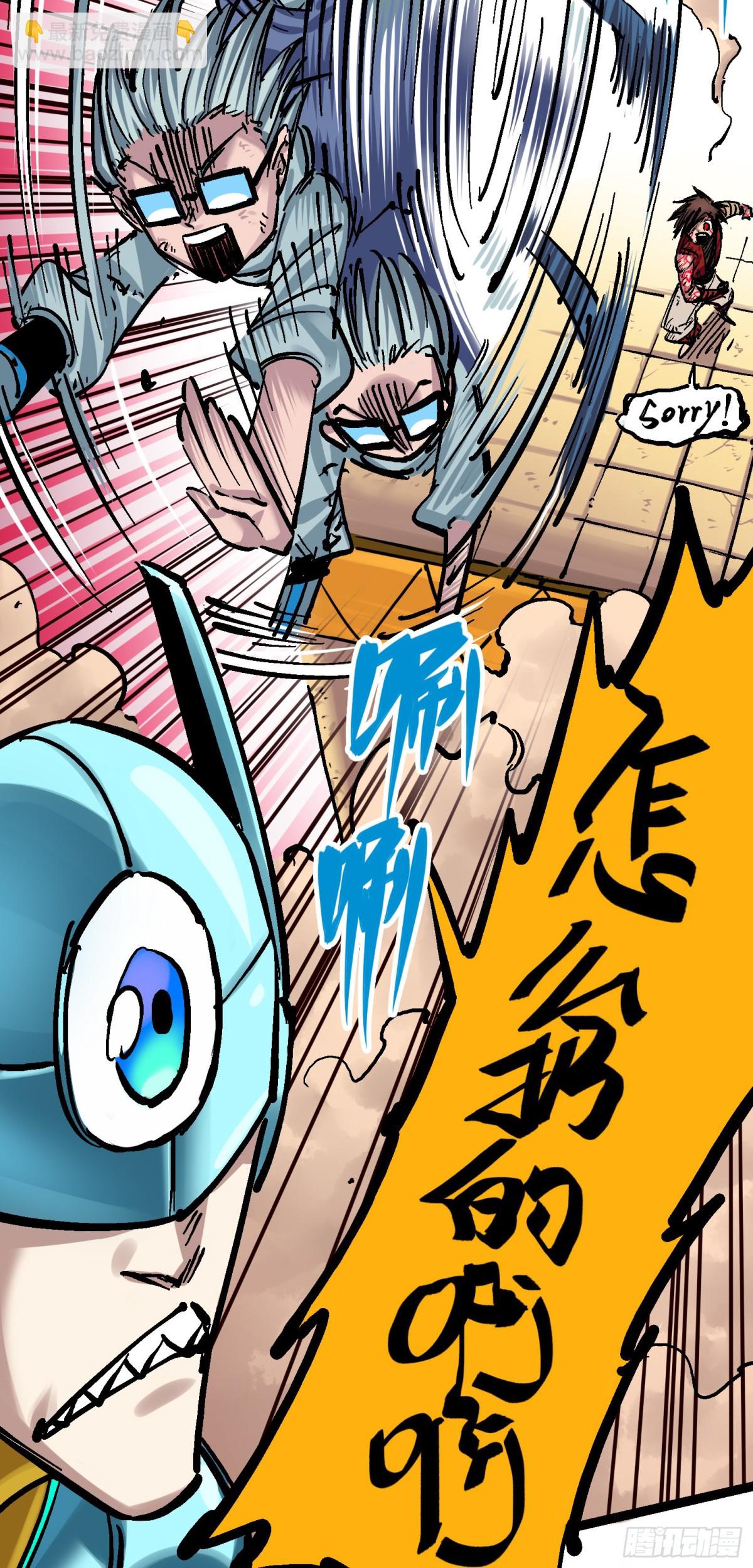 第8章6 你相信我吗(1/2)-第90话