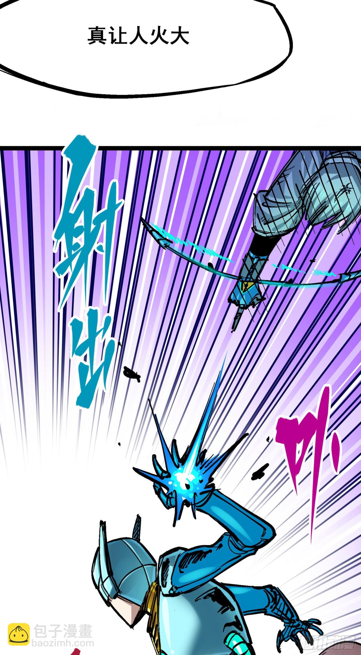 第8章6 你相信我吗(1/2)-第90话