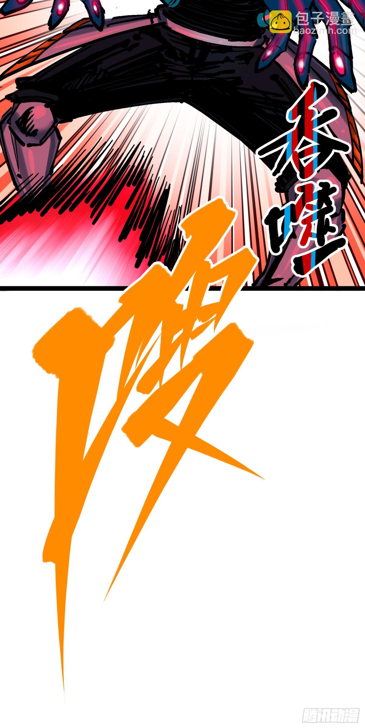 第8章6 你相信我吗(1/2)-第90话