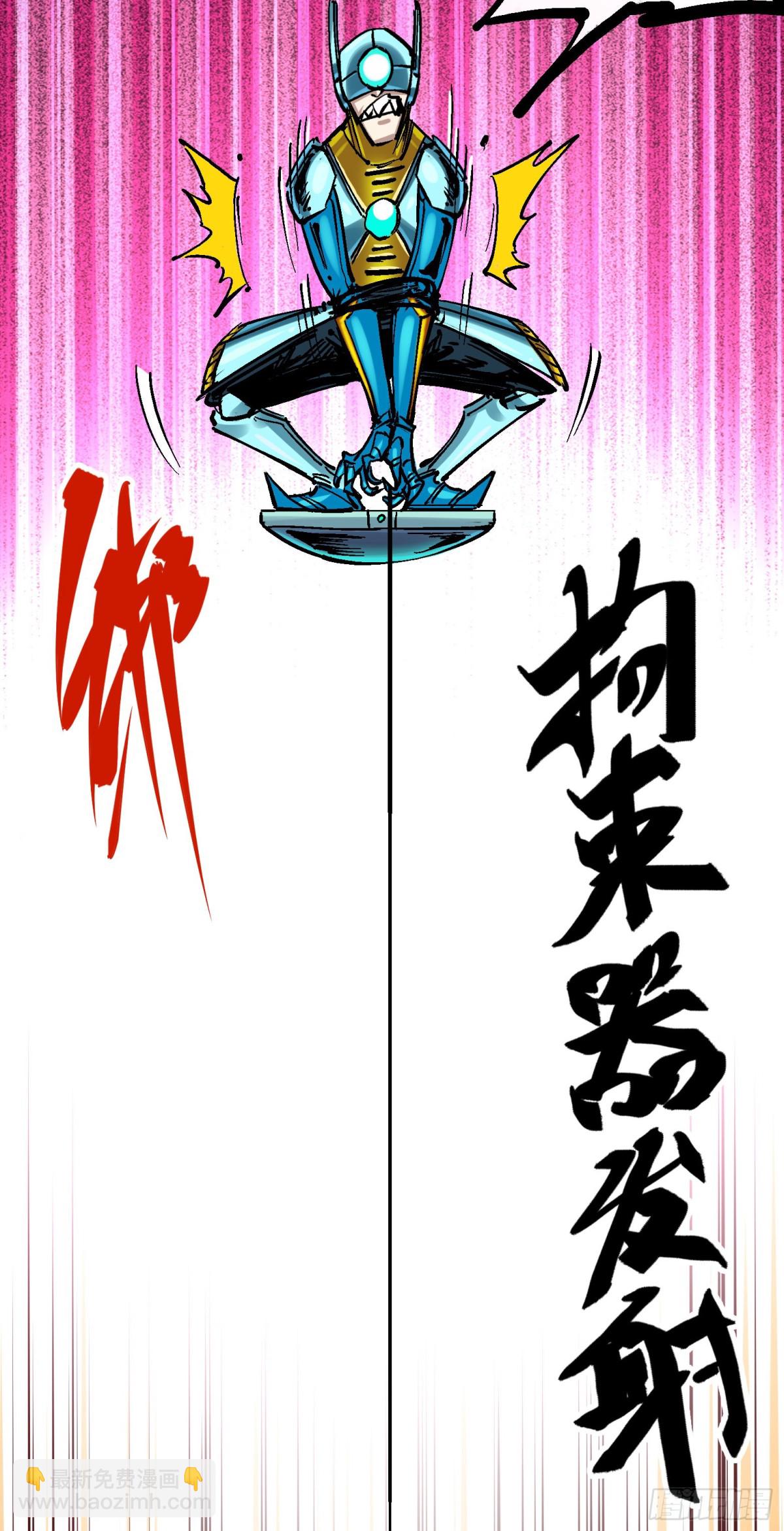 第8章6 你相信我吗(1/2)-第90话