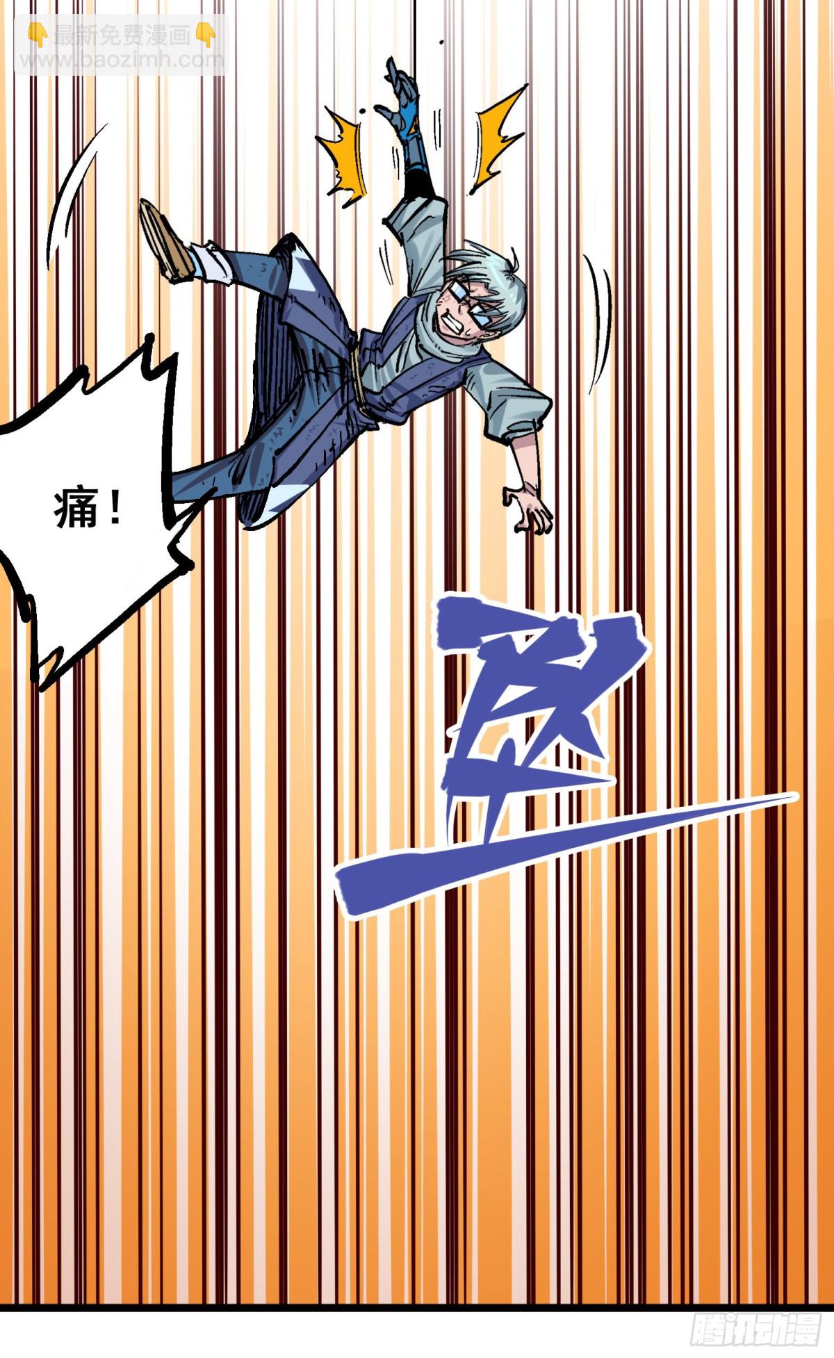 第8章6 你相信我吗(1/2)-第90话