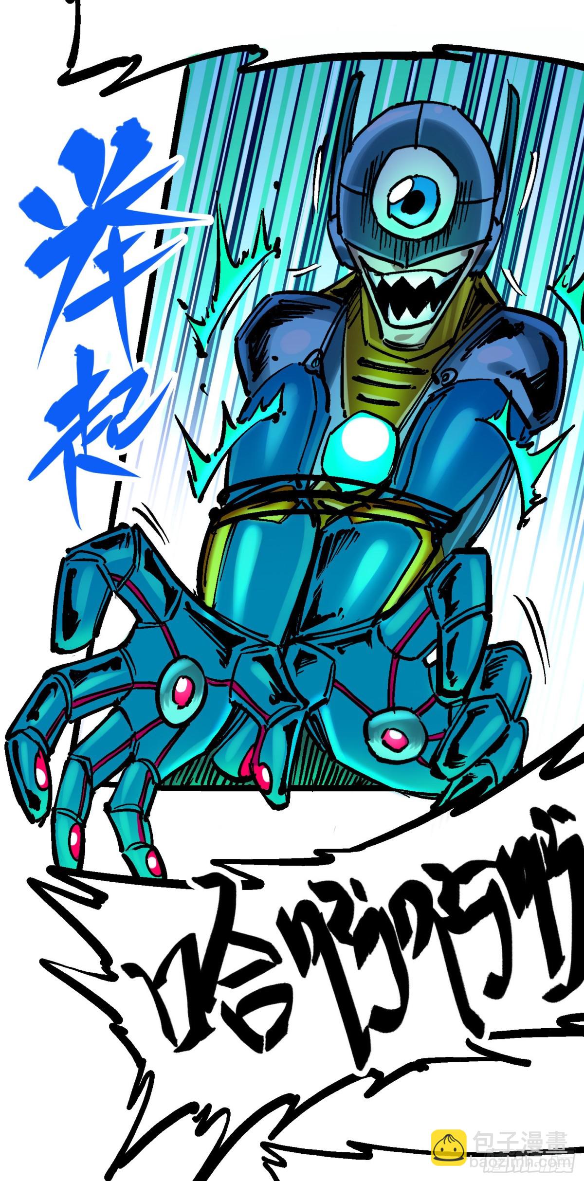 第8章6 你相信我吗(1/2)-第90话