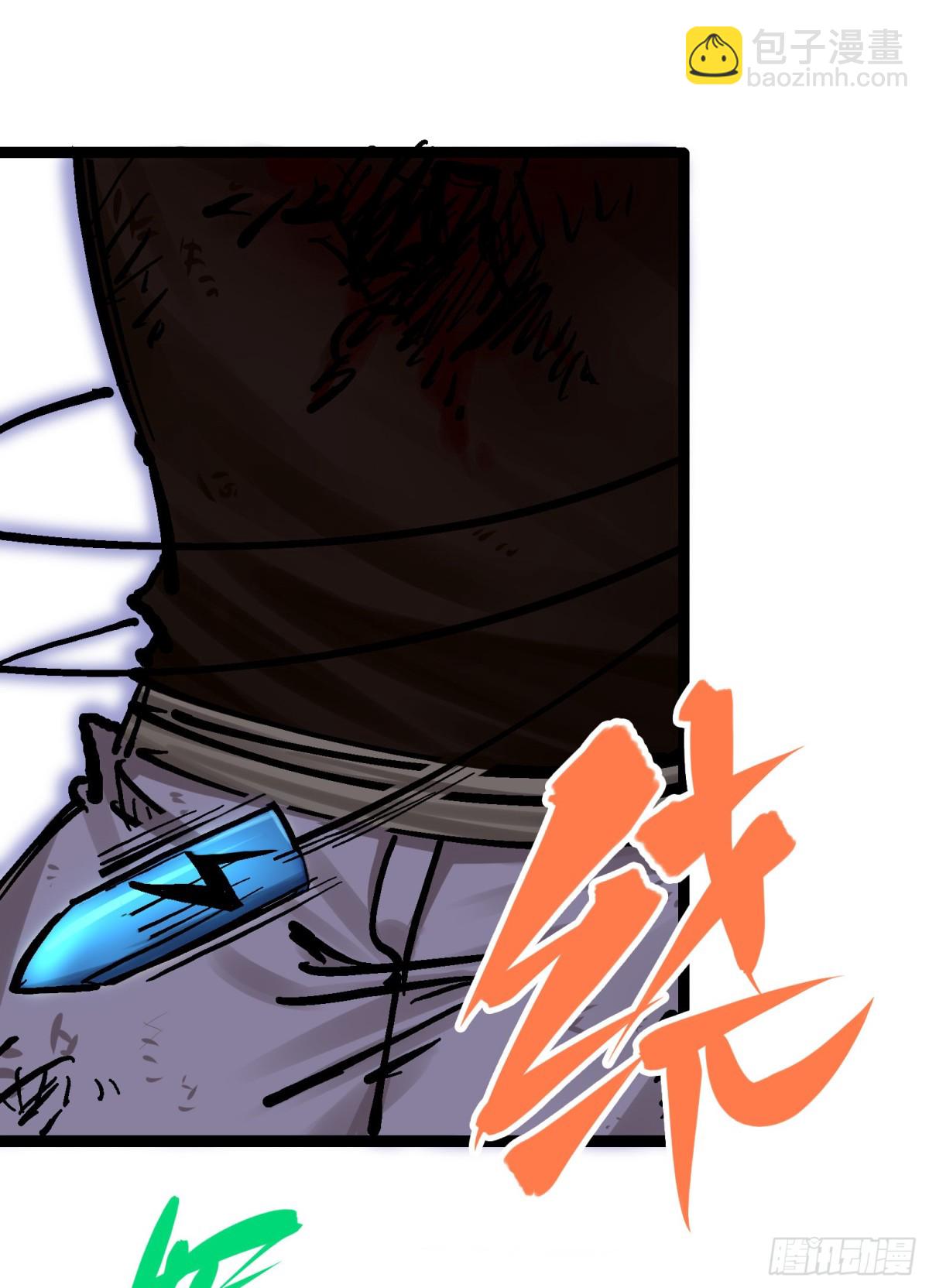 第8章6 你相信我吗(1/2)-第90话