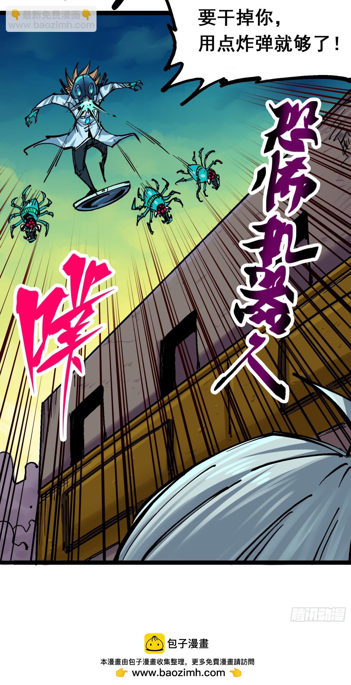 第8章6 你相信我吗(1/2)-第90话