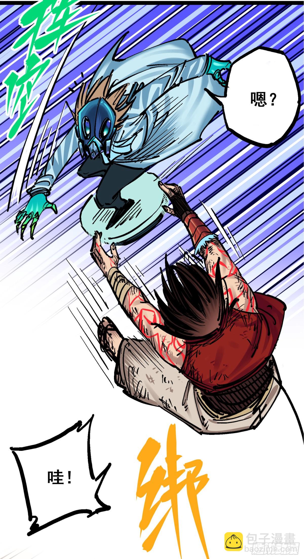 第8章6 你相信我吗(1/2)-第90话