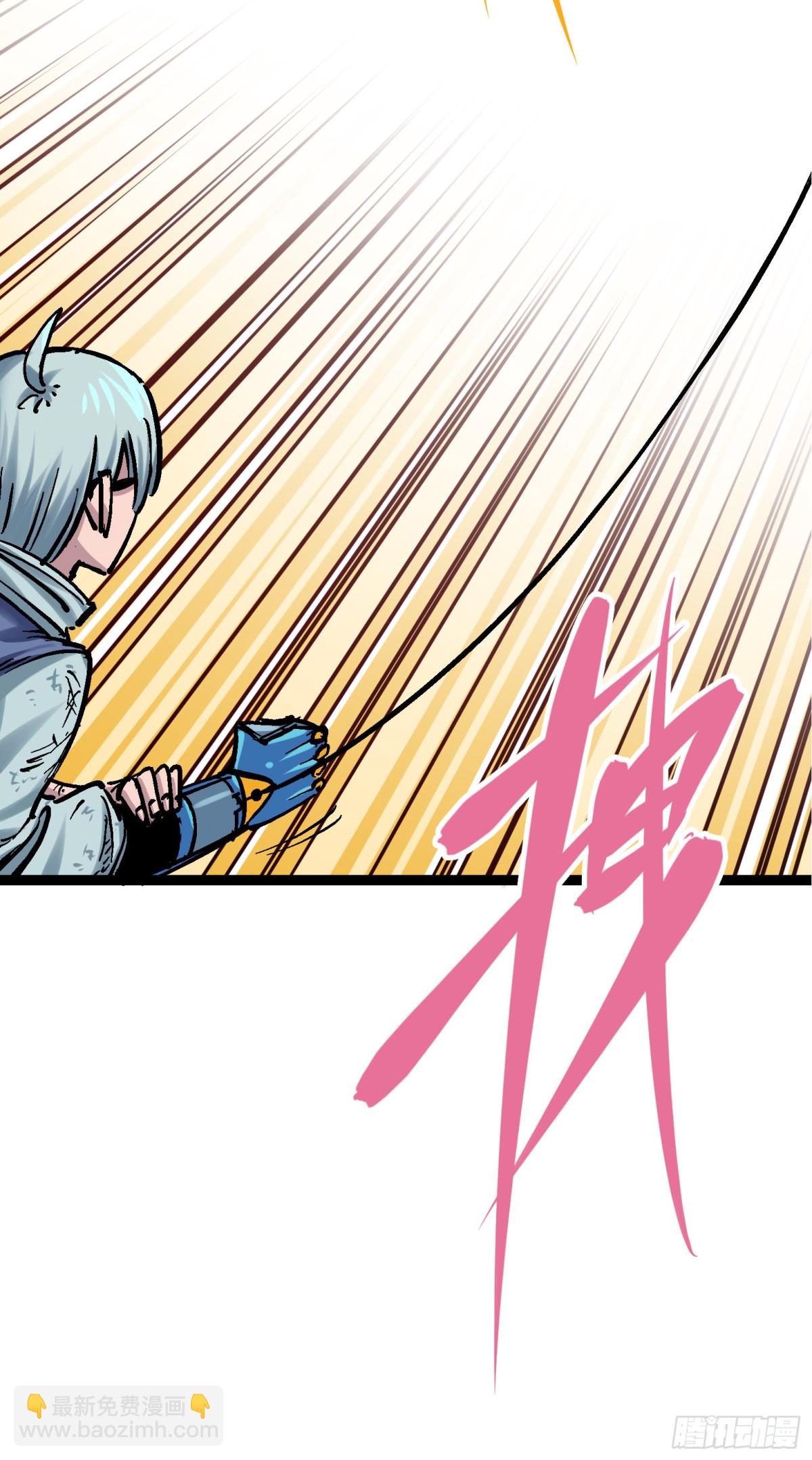 第8章6 你相信我吗(1/2)-第90话