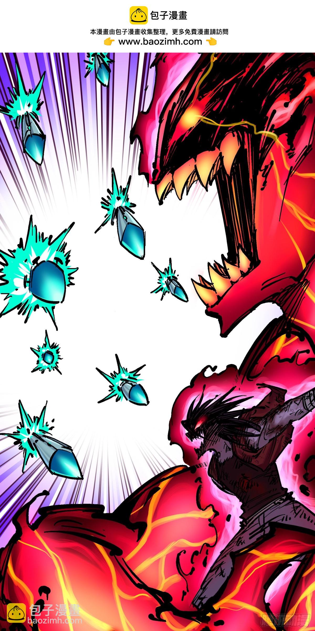 第8章8 屈辱(1/2)-第92话