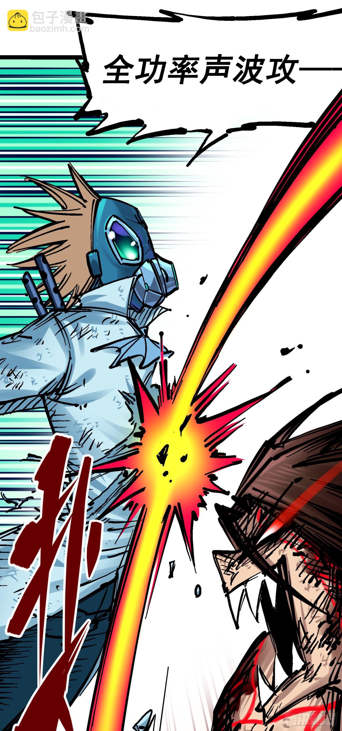 第8章8 屈辱(1/2)-第92话