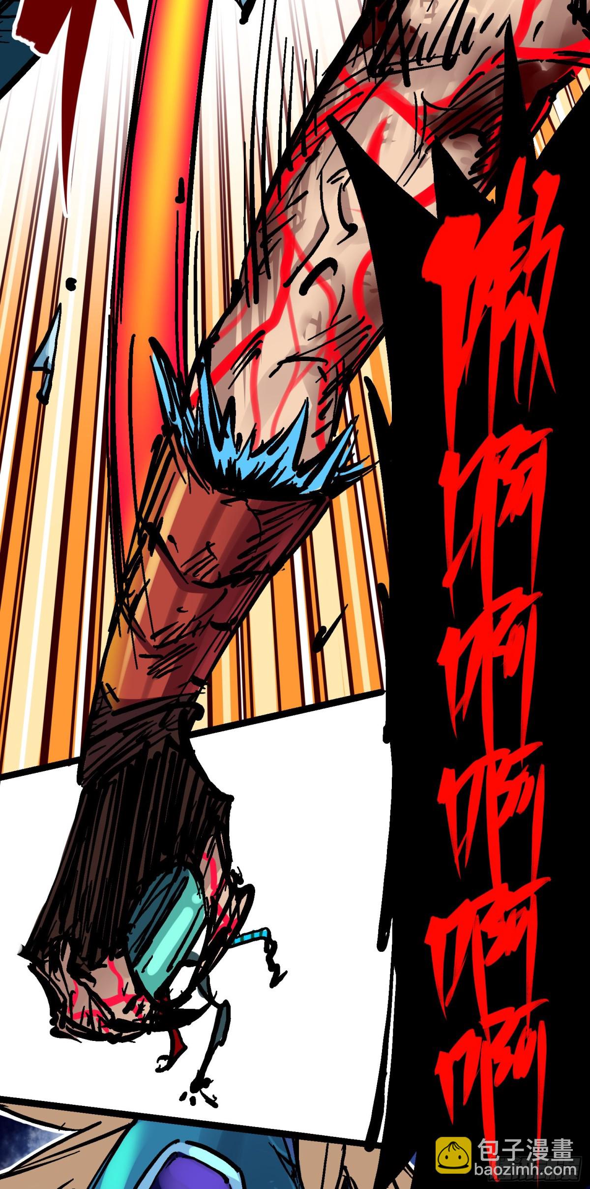 第8章8 屈辱(1/2)-第92话