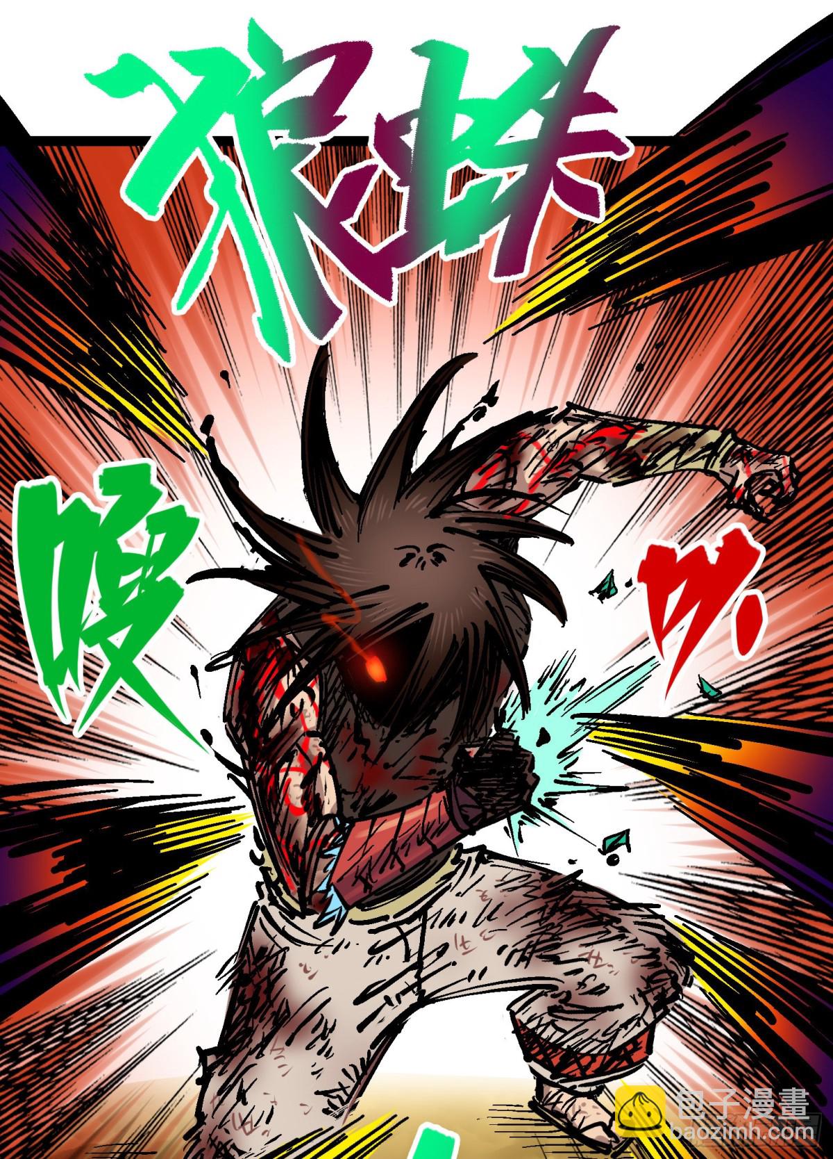 第8章8 屈辱(1/2)-第92话