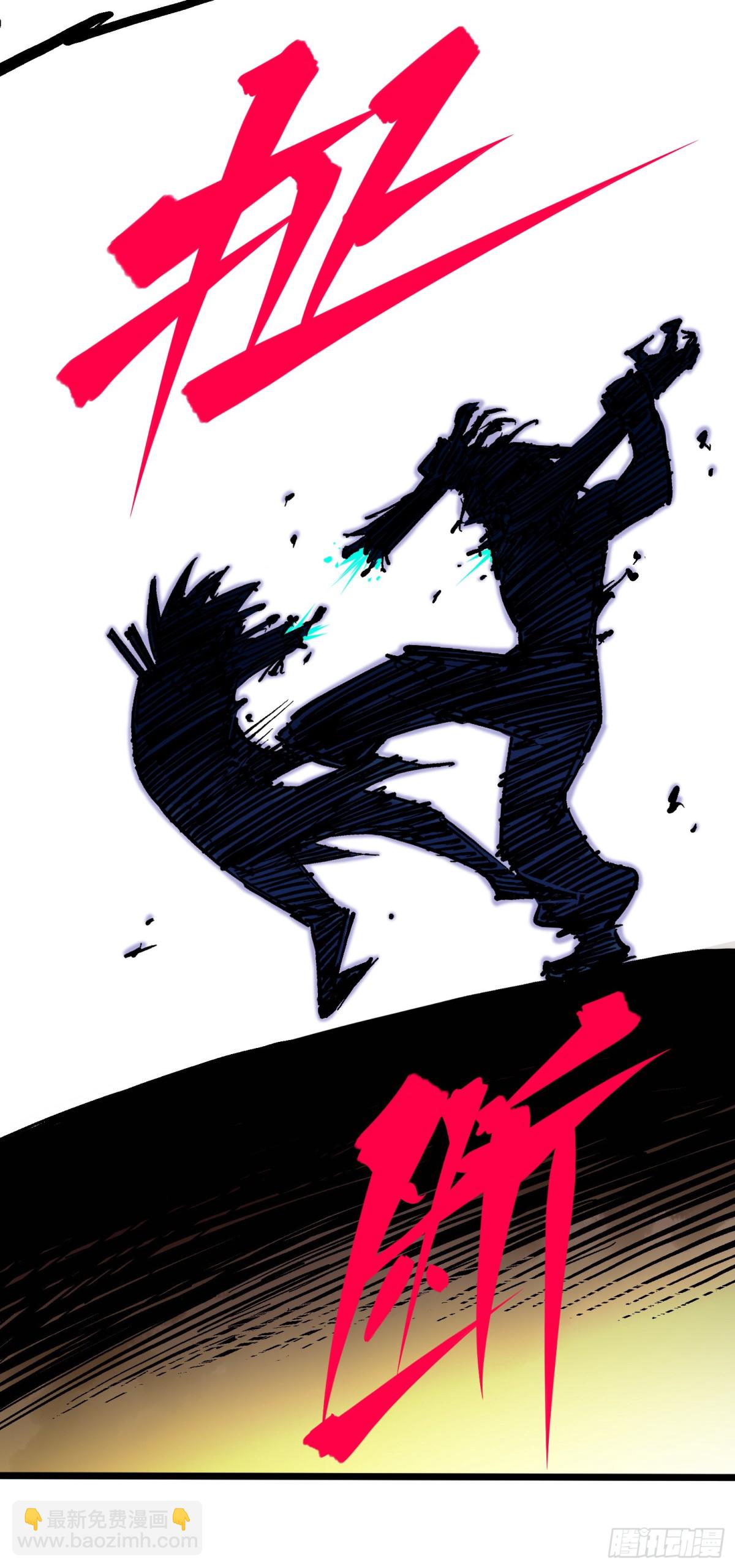 第8章8 屈辱(1/2)-第92话