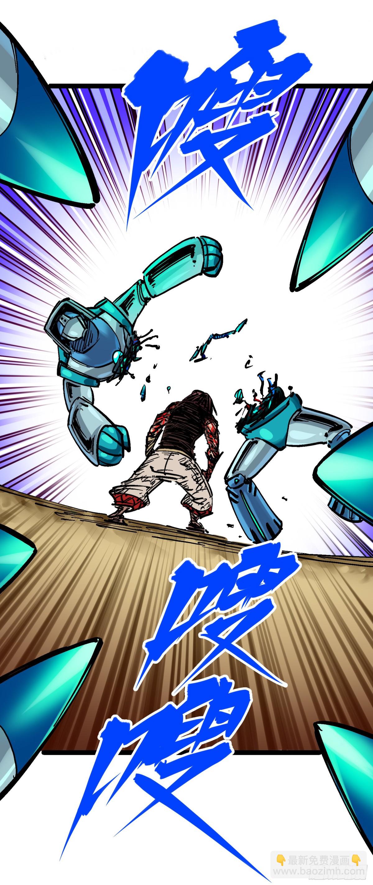 第8章8 屈辱(1/2)-第92话