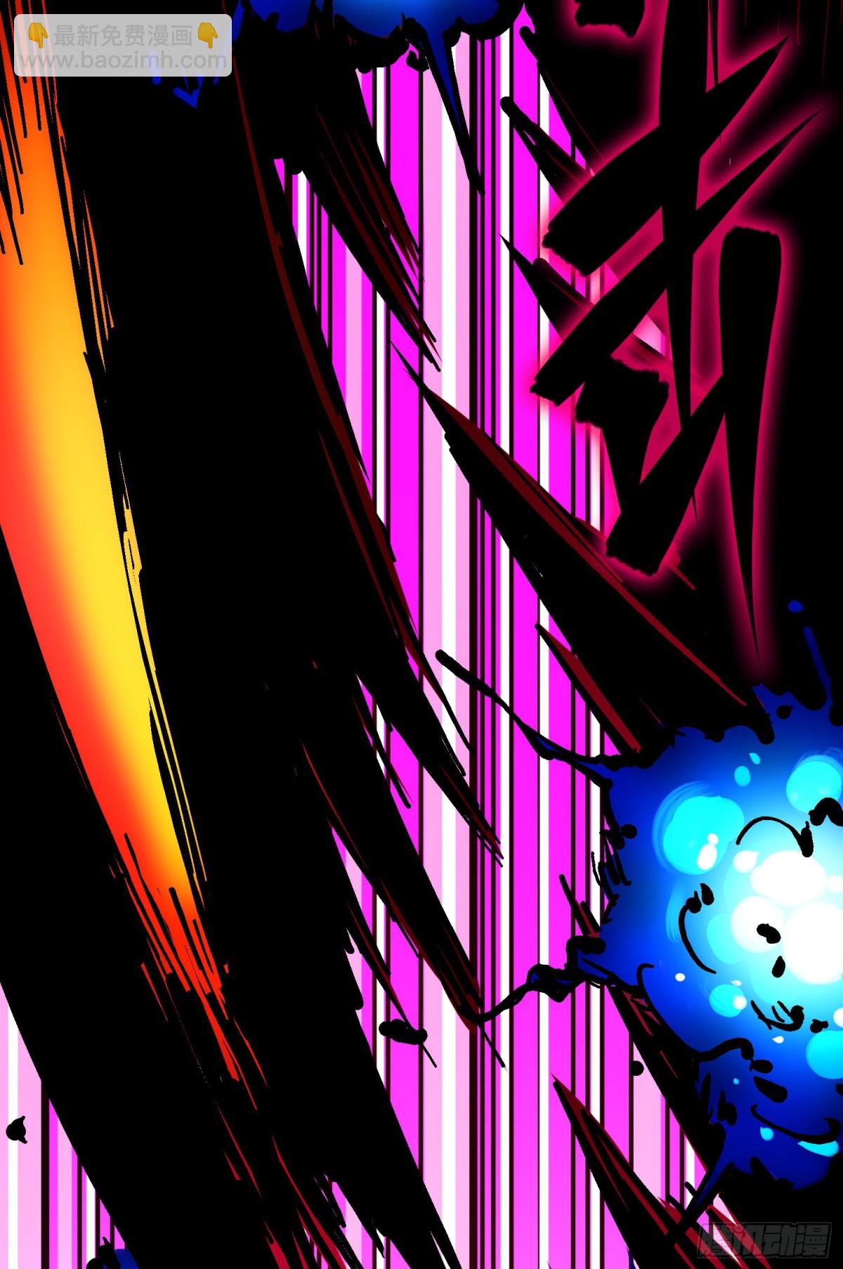 第8章8 屈辱(1/2)-第92话