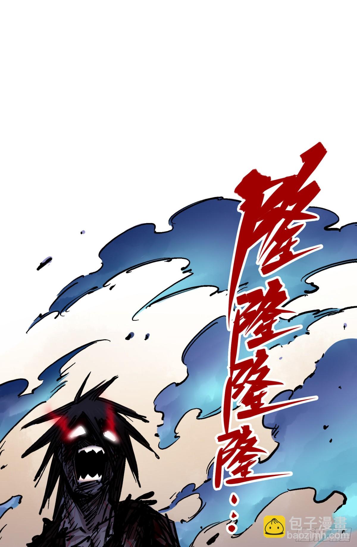 第8章8 屈辱(1/2)-第92话