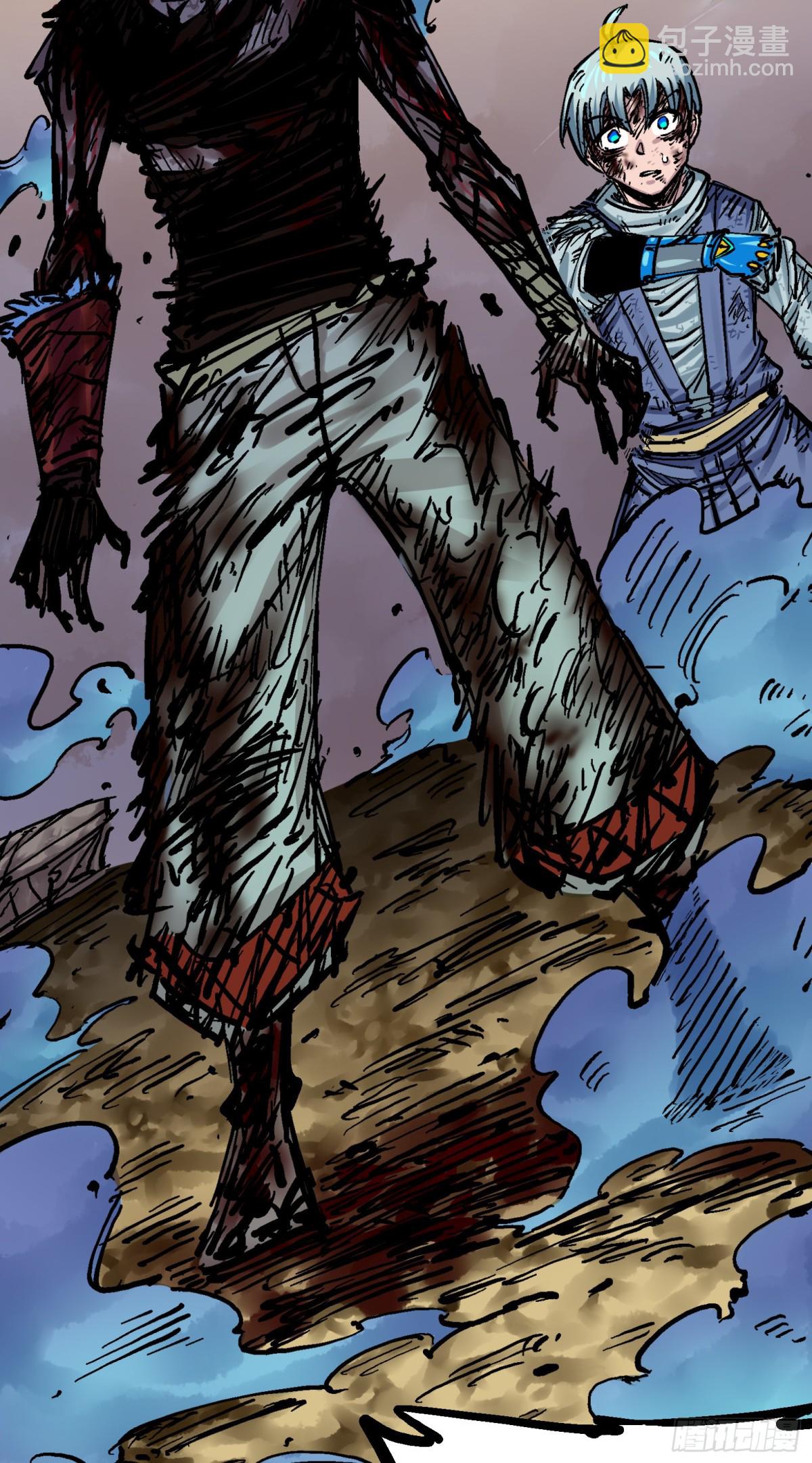 第8章8 屈辱(1/2)-第92话