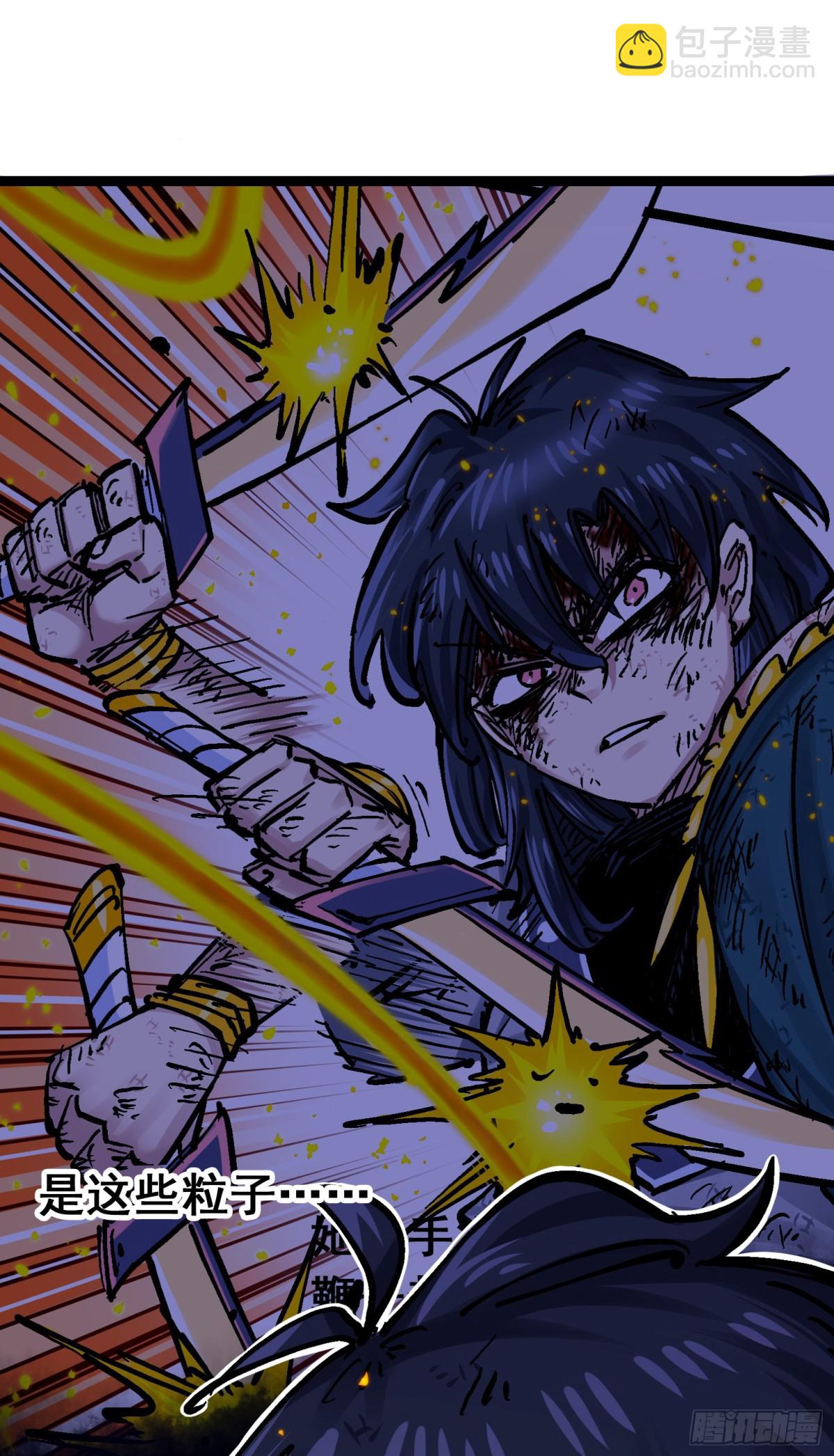 第8章10 混战-第94话