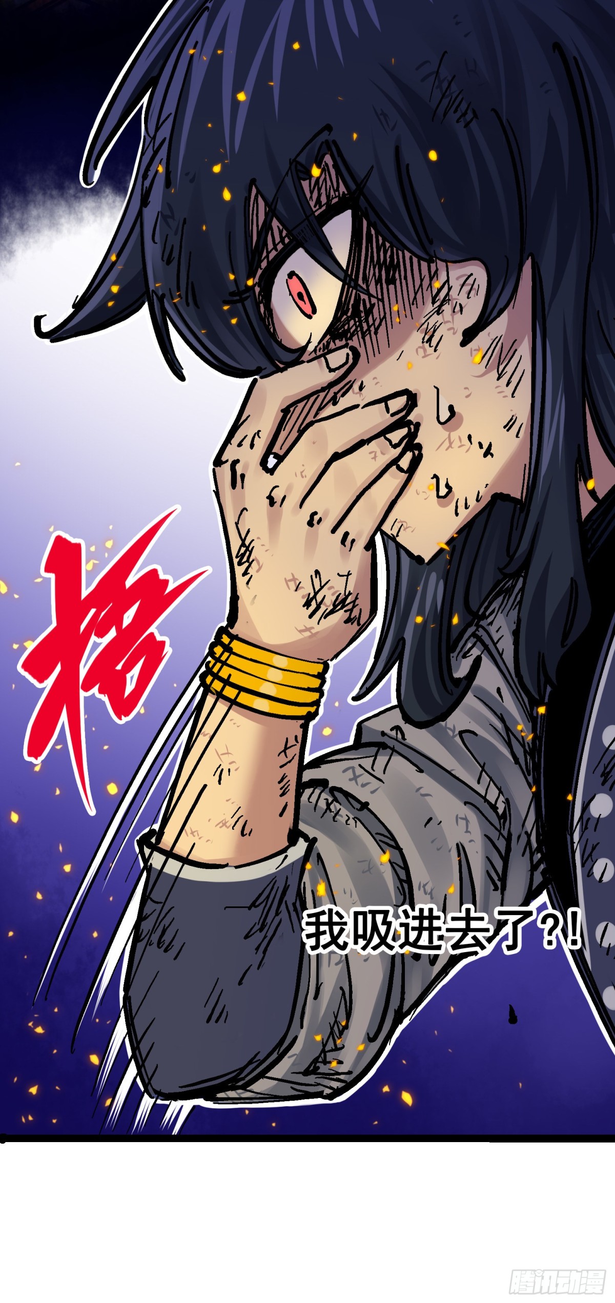 第8章10 混战-第94话