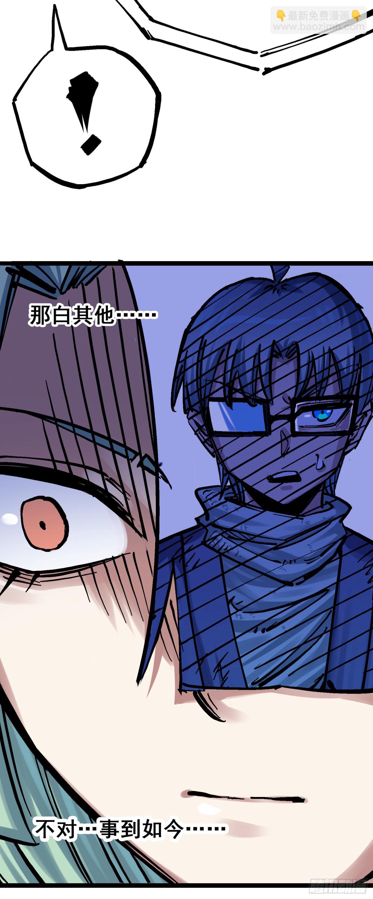 第8章10 混战-第94话