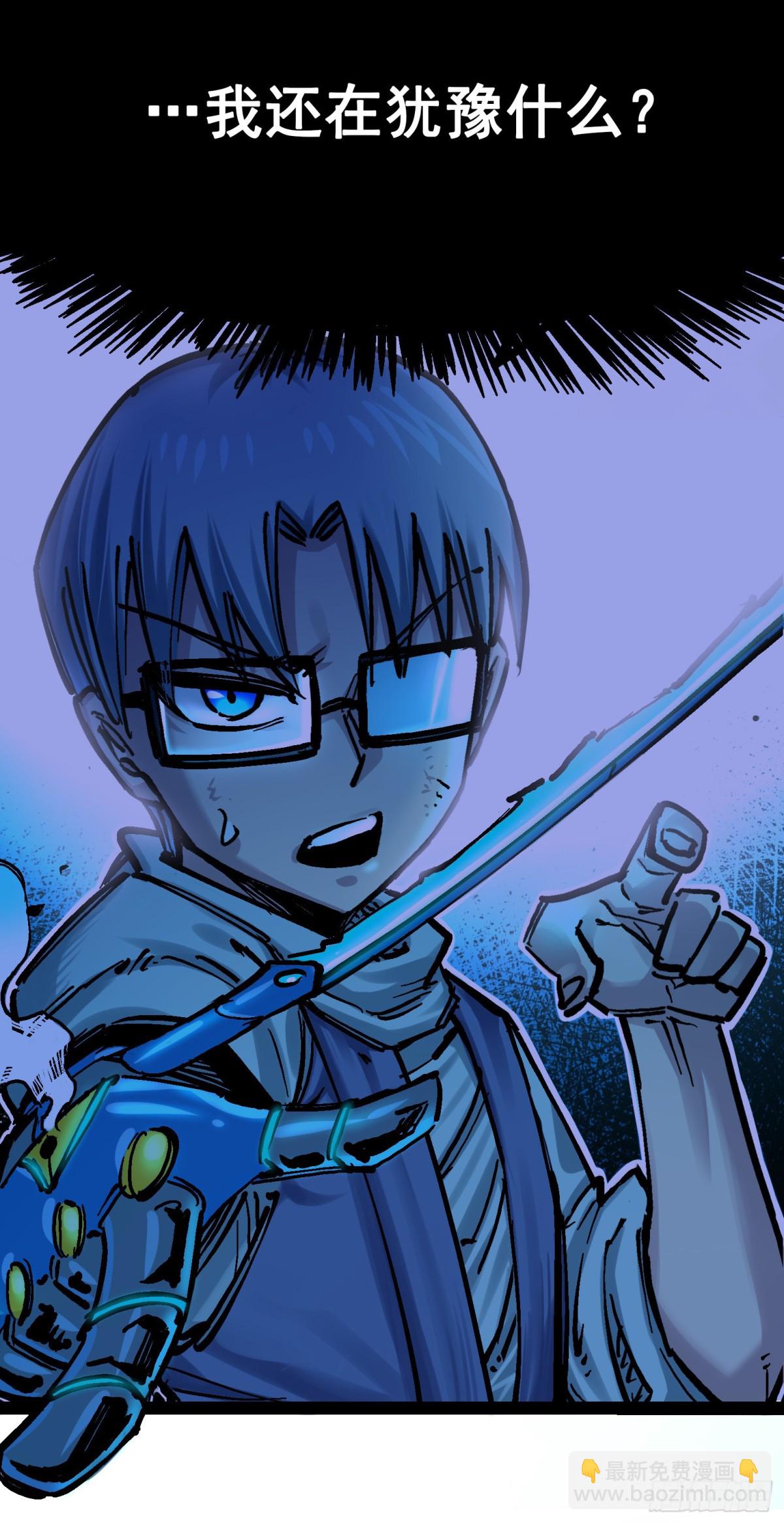 第8章10 混战-第94话