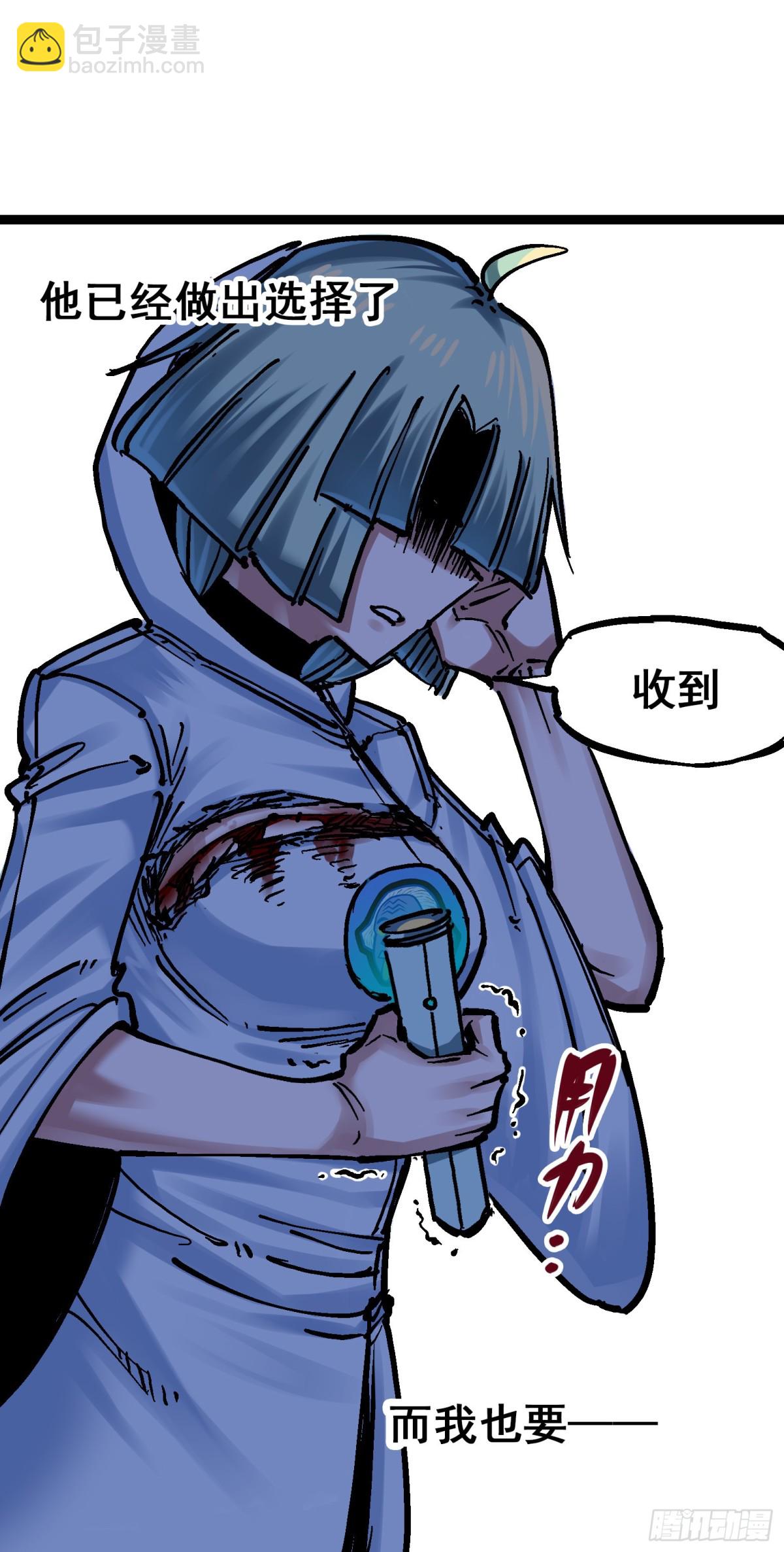 第8章10 混战-第94话