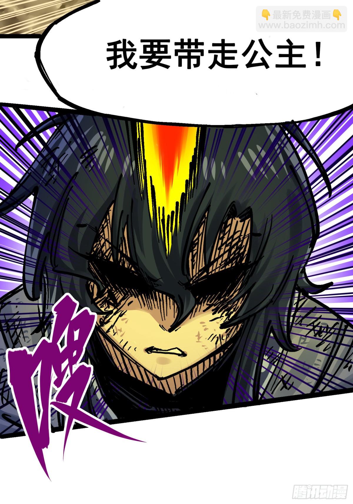 第8章10 混战-第94话