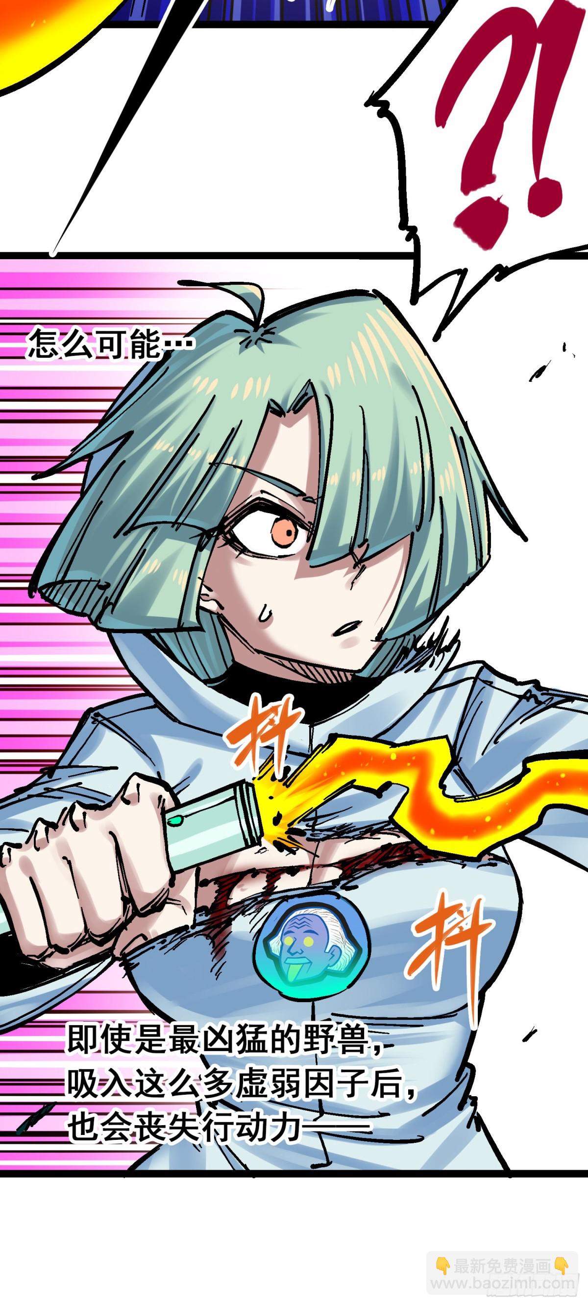 第8章10 混战-第94话