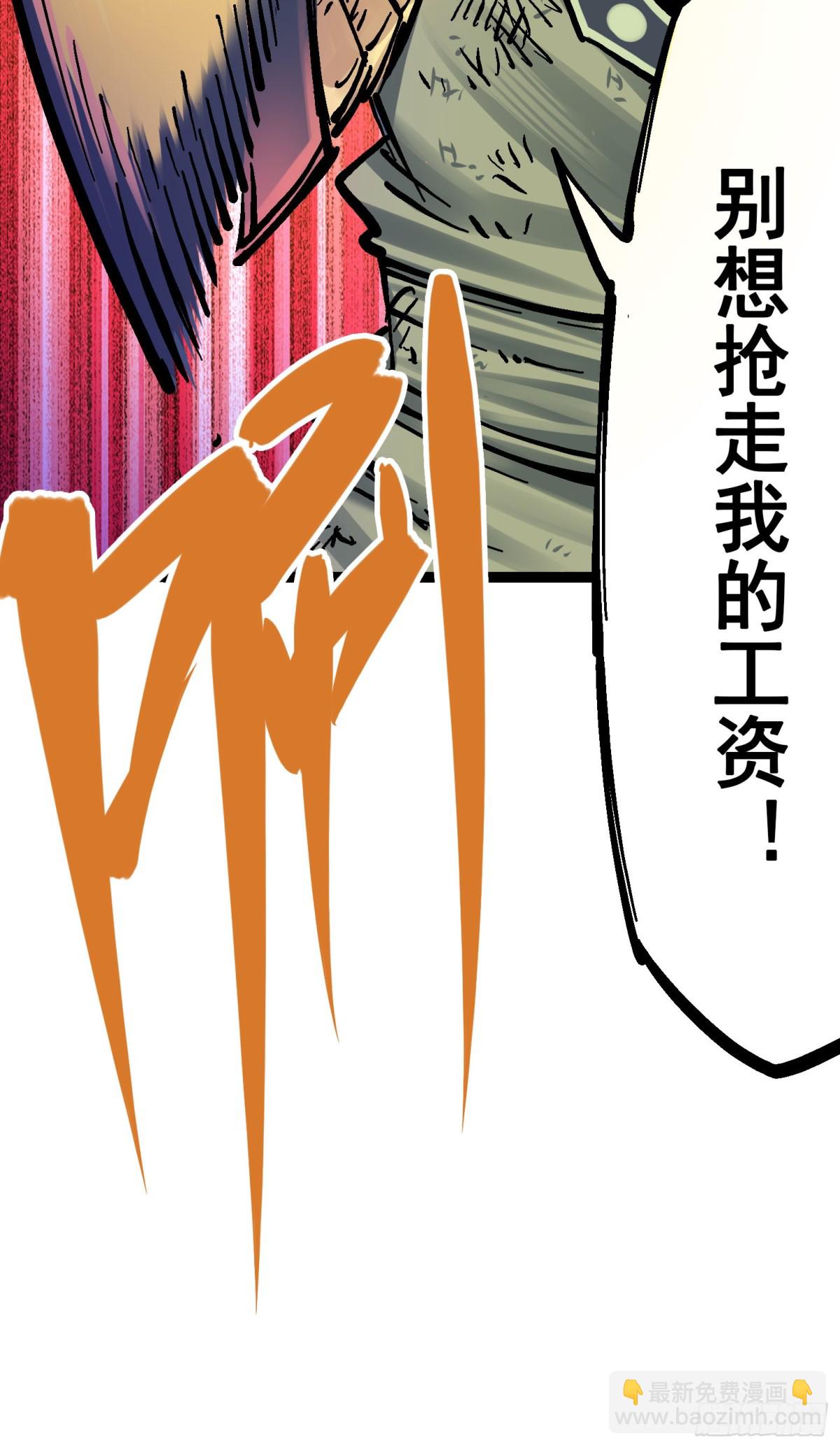 第8章10 混战-第94话