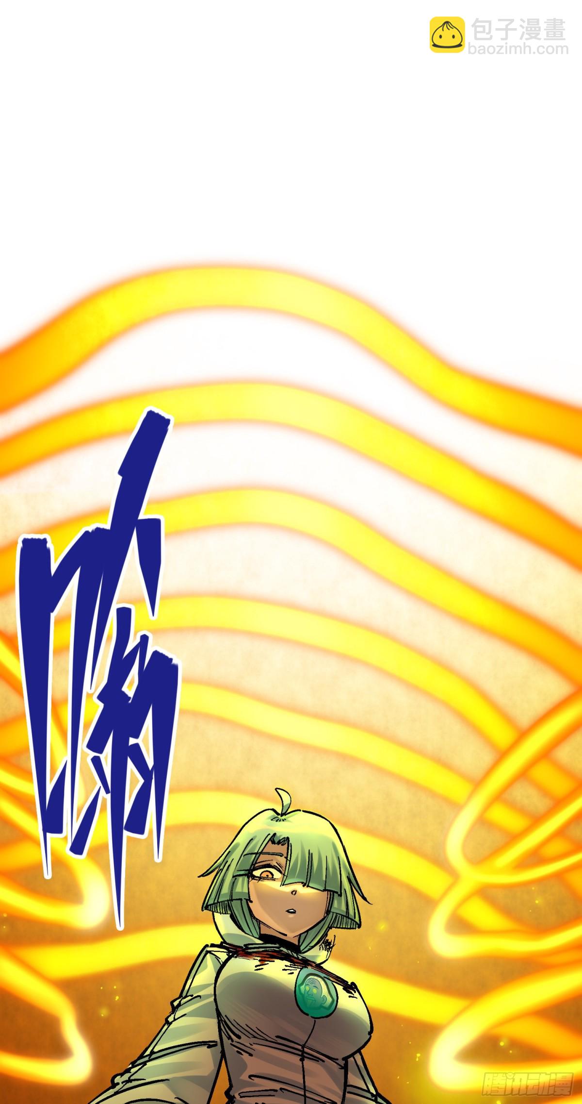 第8章10 混战-第94话