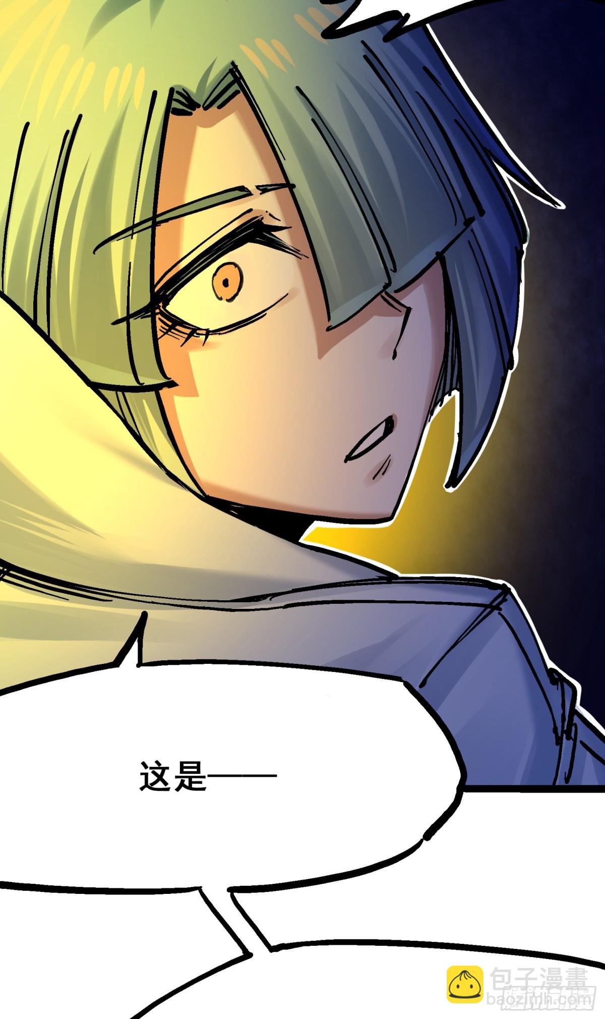 第8章10 混战-第94话