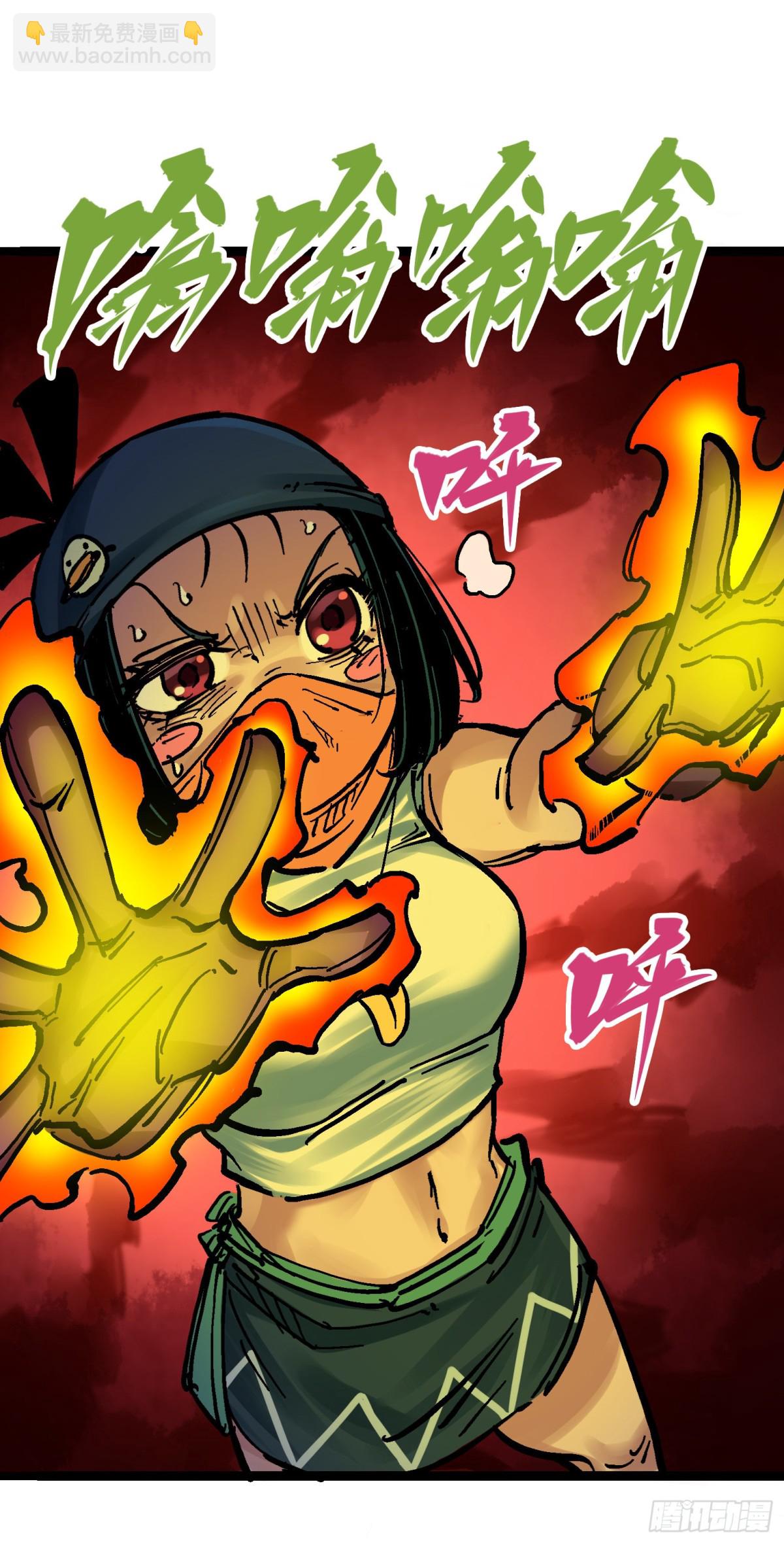 第8章10 混战-第94话