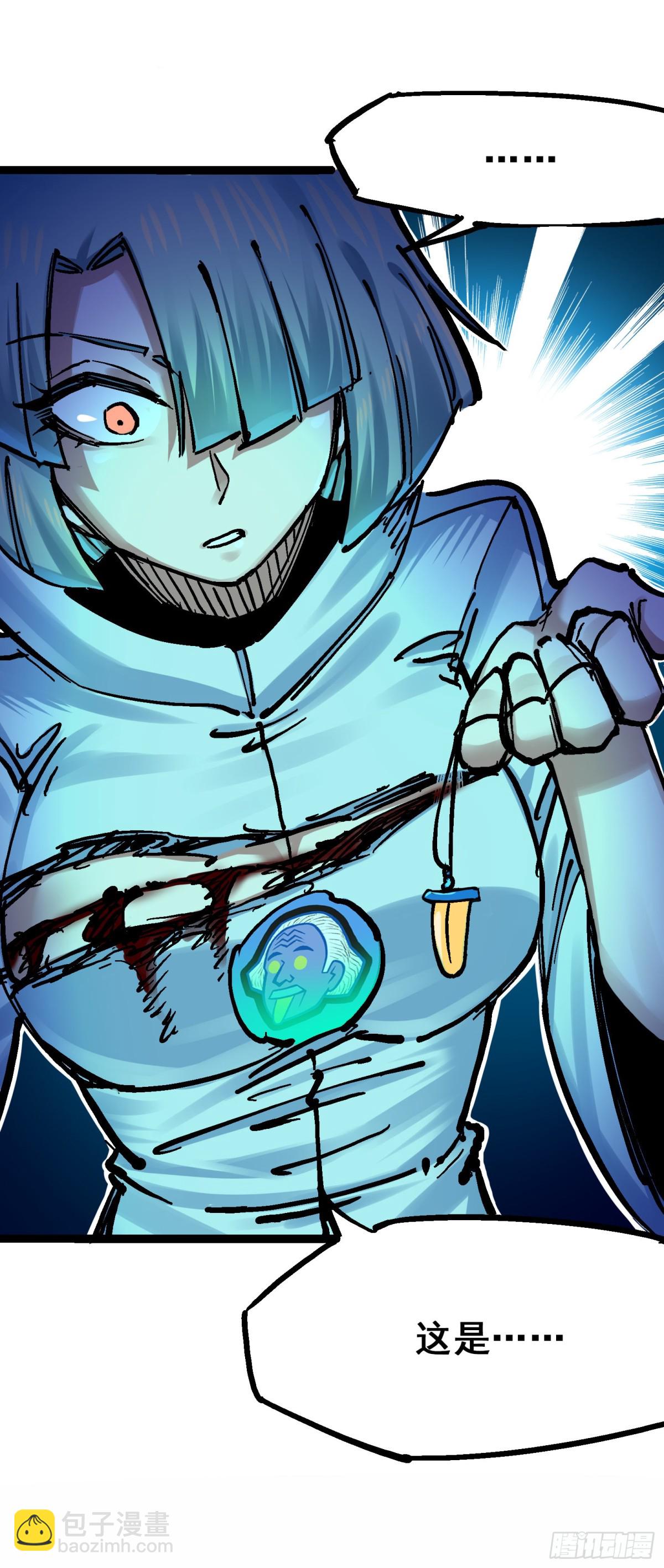 第8章10 混战-第94话