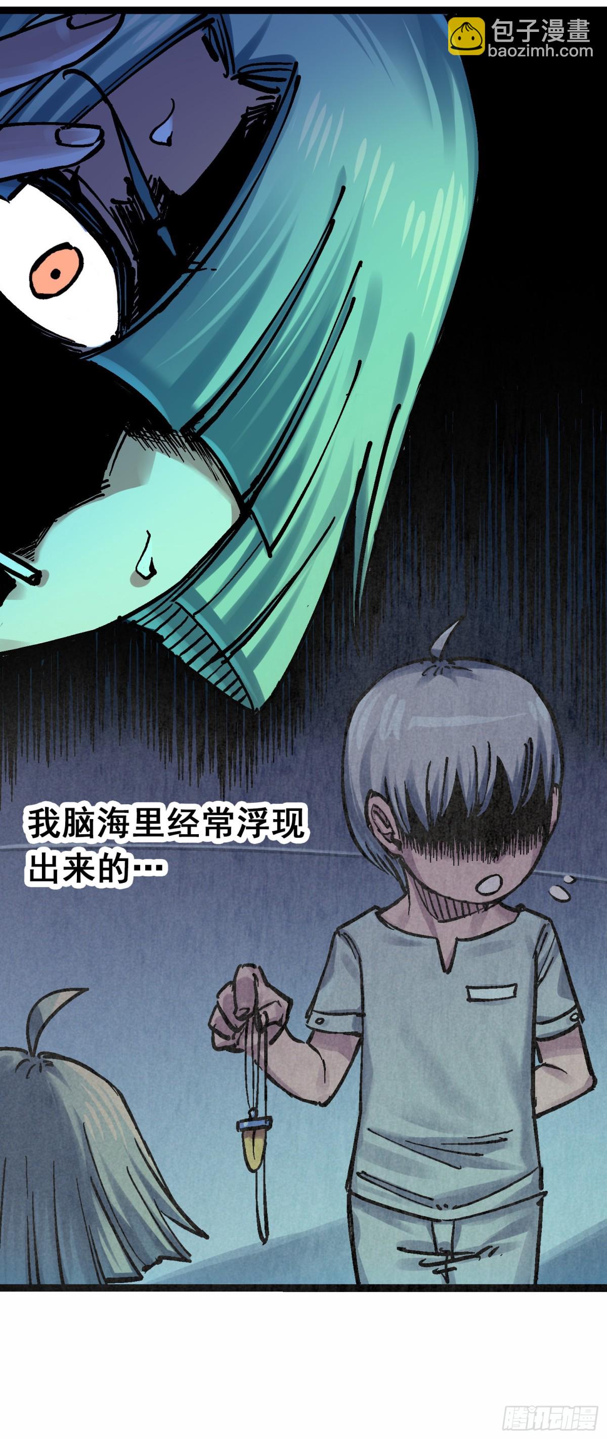 第8章10 混战-第94话