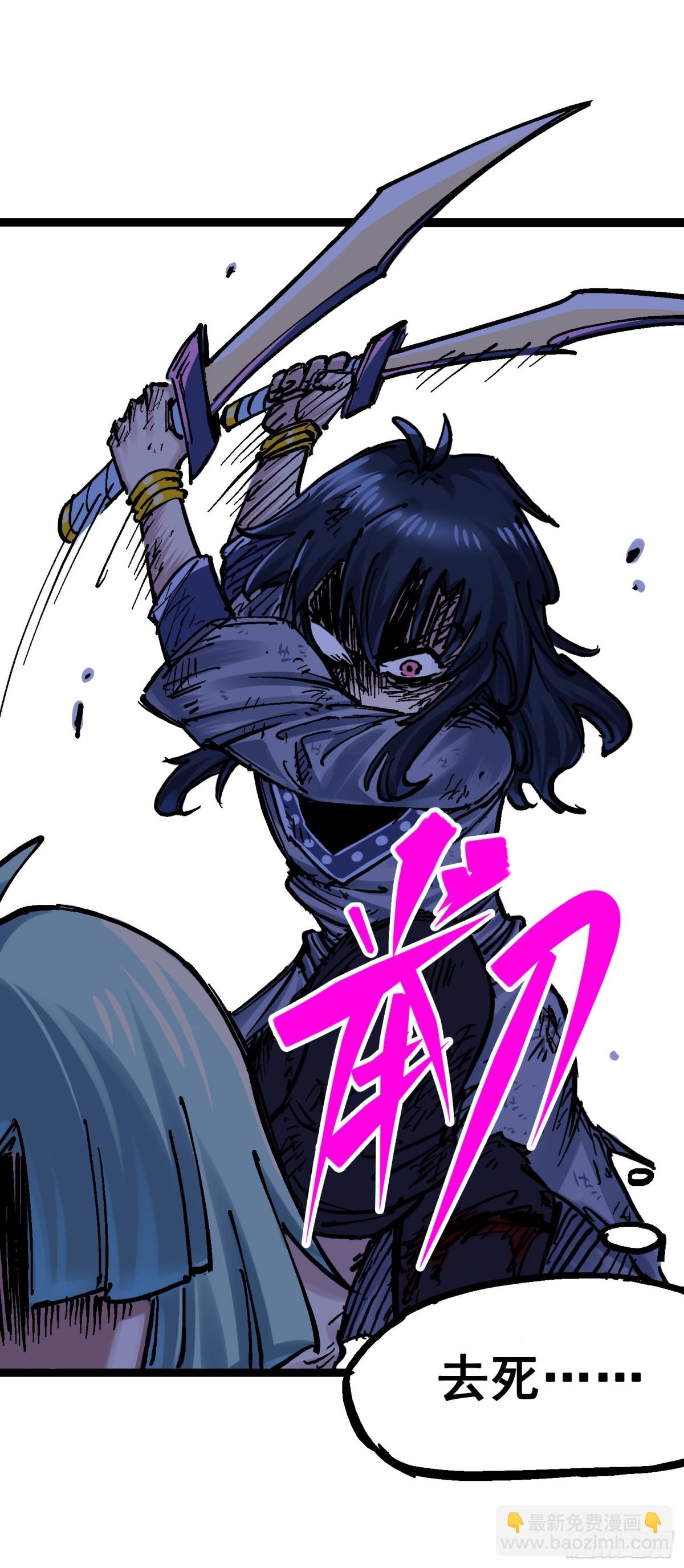 第8章10 混战-第94话