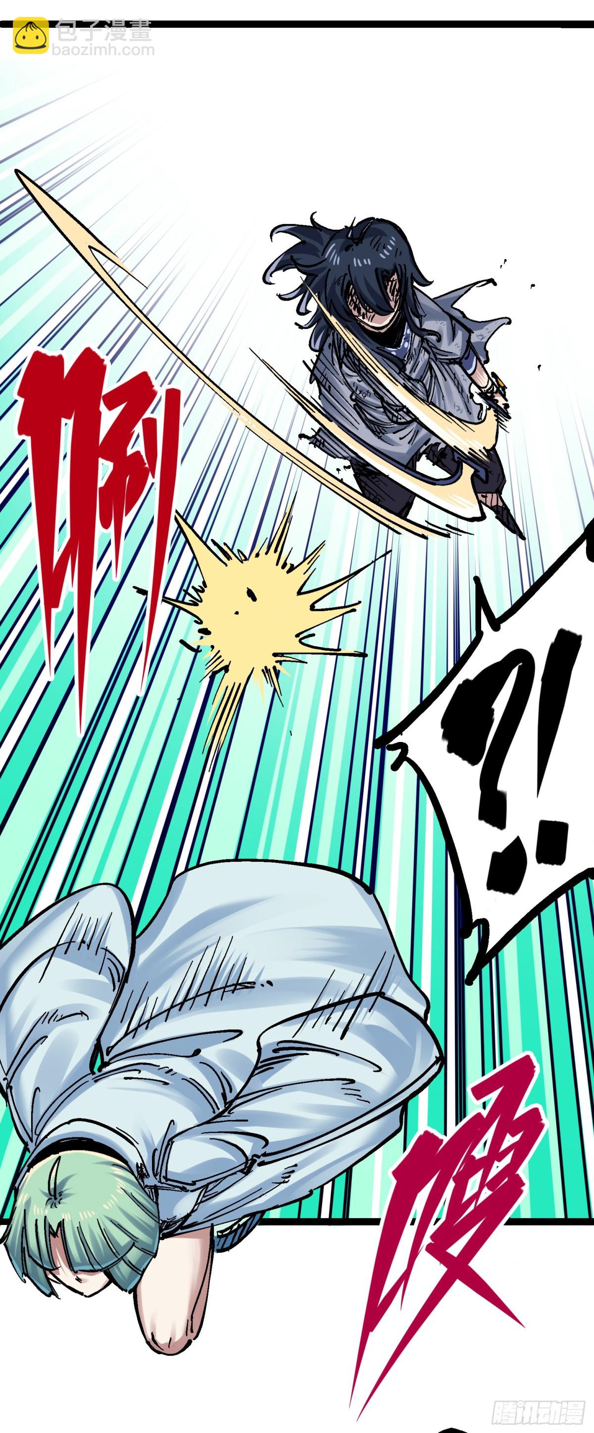 第8章10 混战-第94话