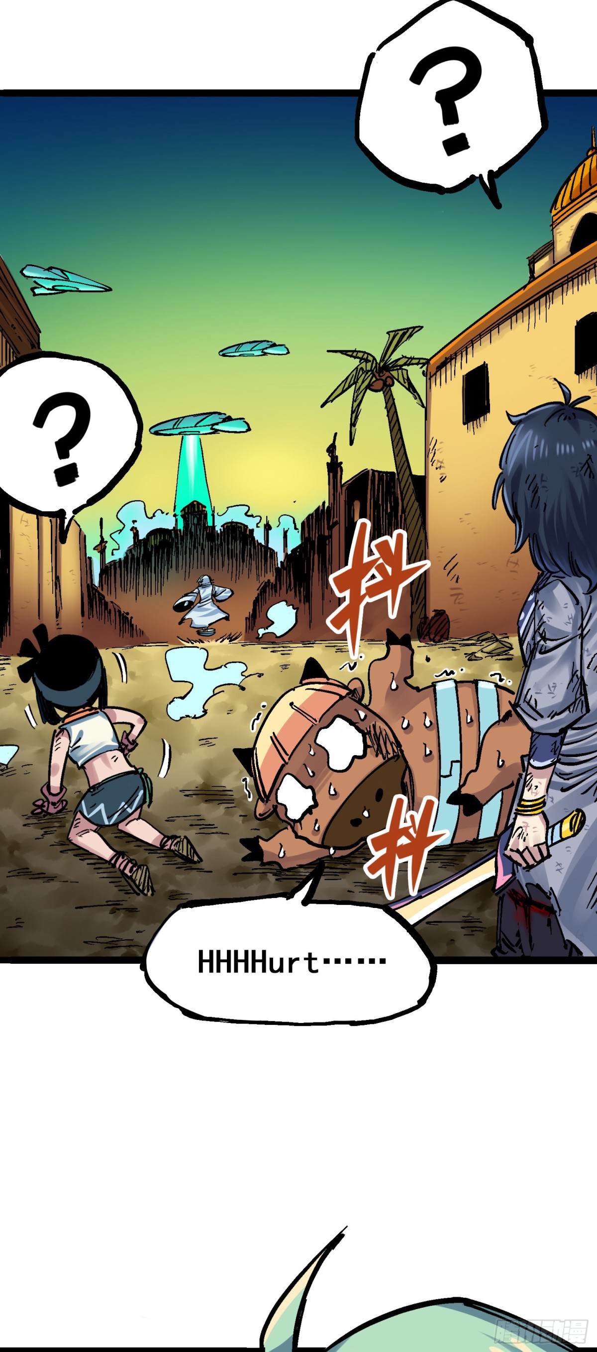 第8章10 混战-第94话