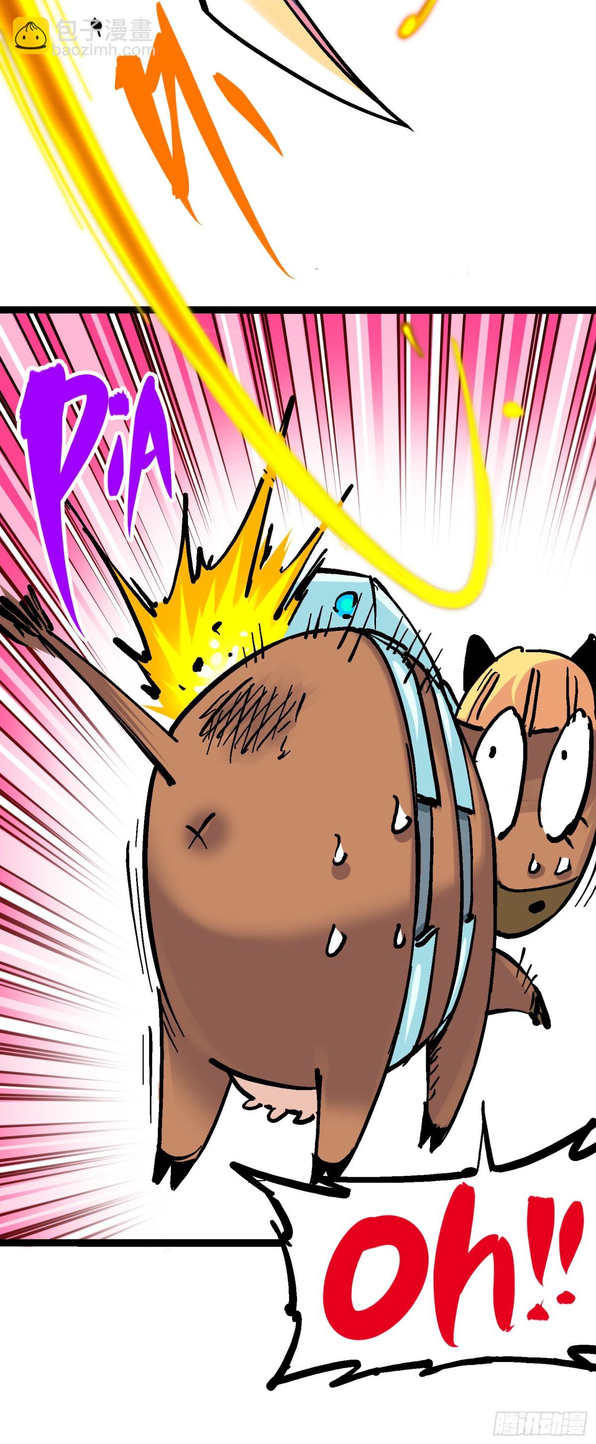 第8章10 混战-第94话