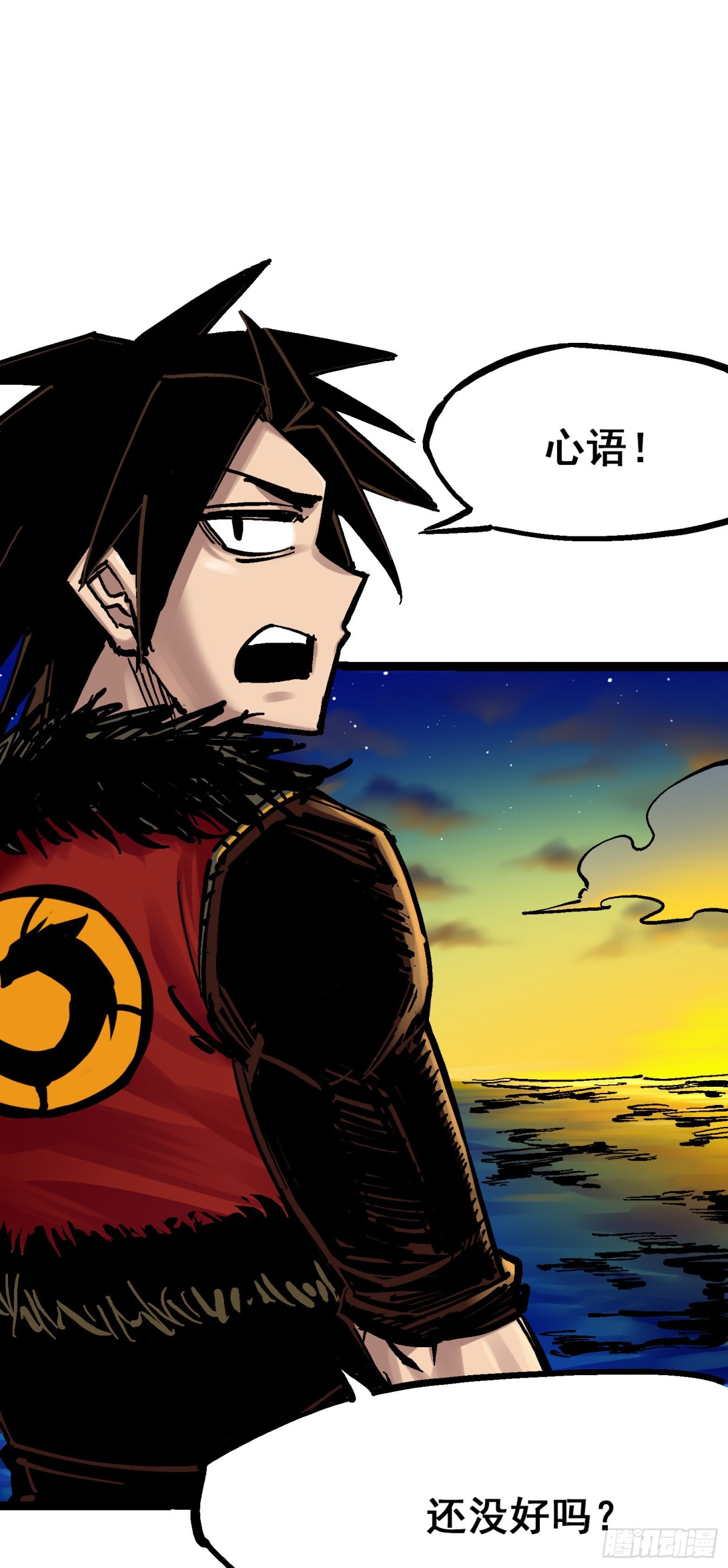 第8章12 尾声(1/2)-第96话