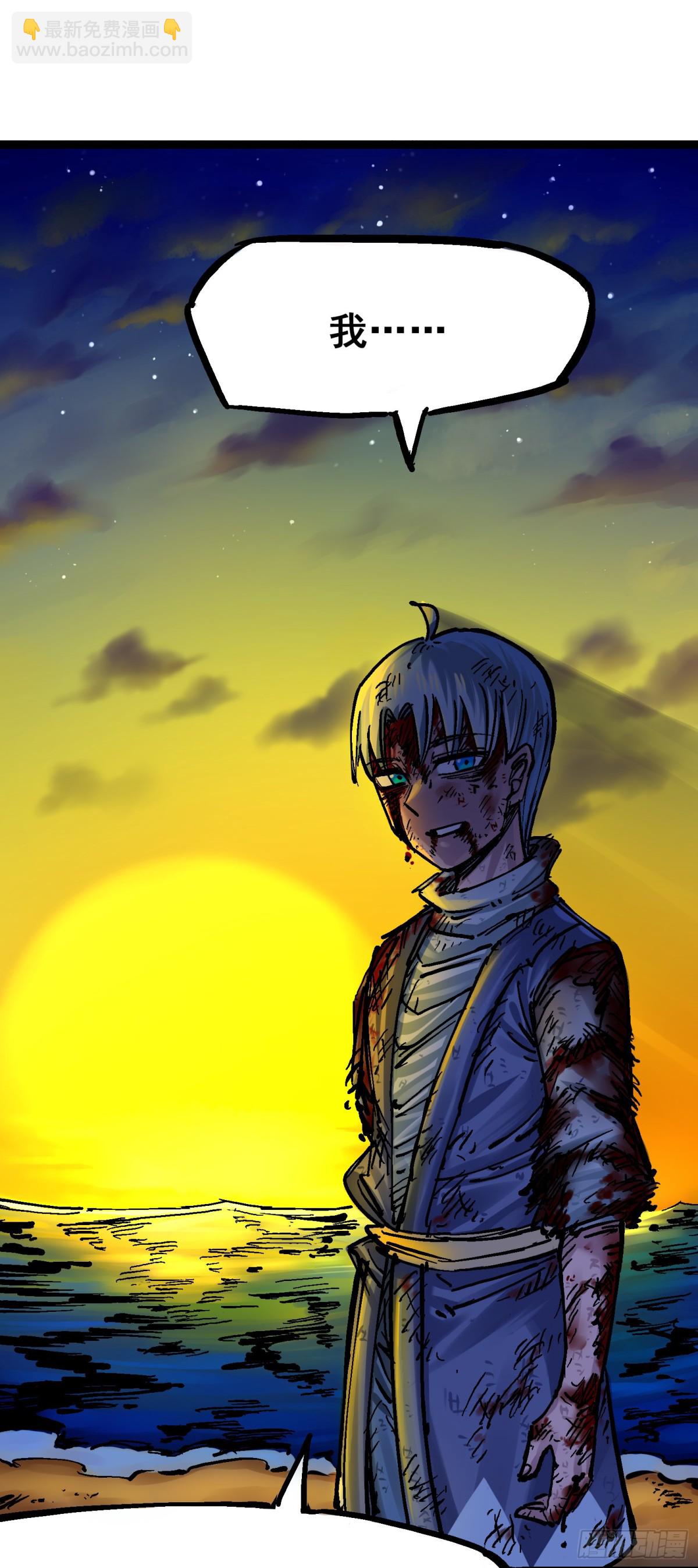 第8章12 尾声(1/2)-第96话