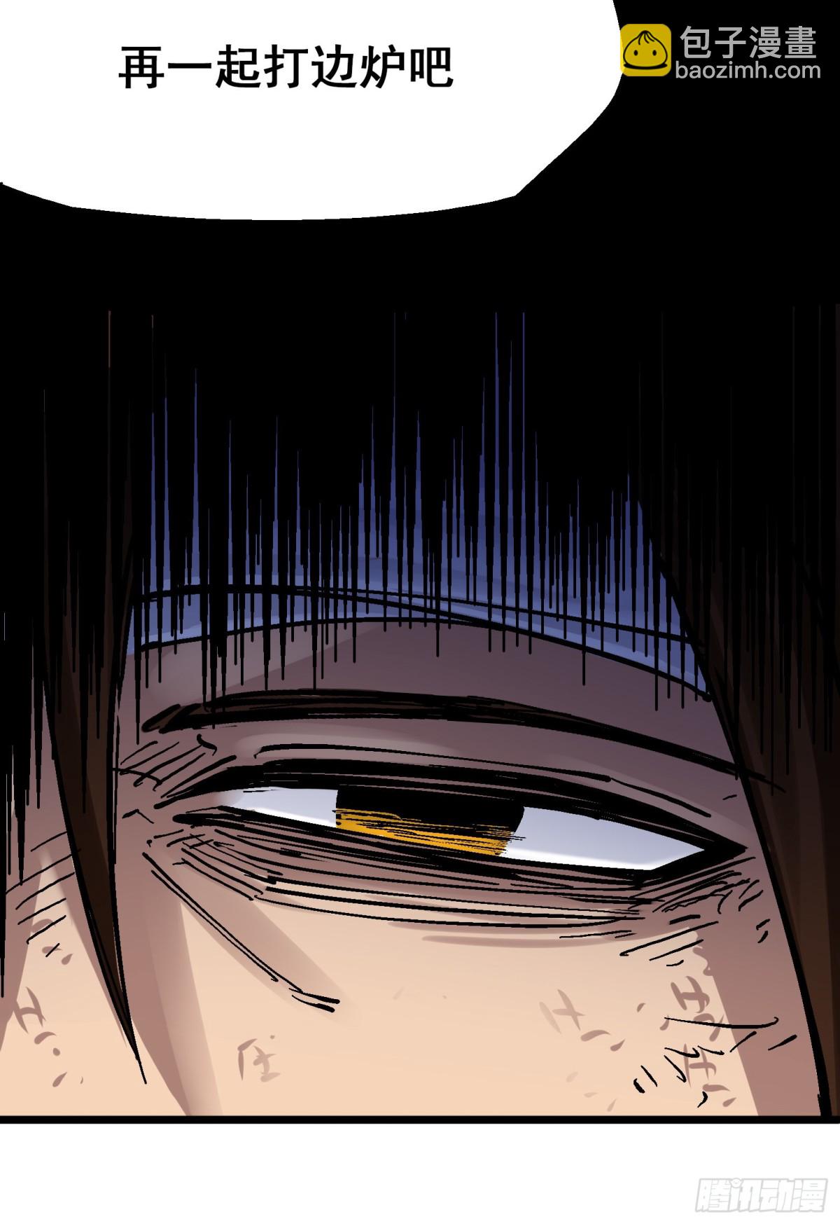 第8章12 尾声(1/2)-第96话